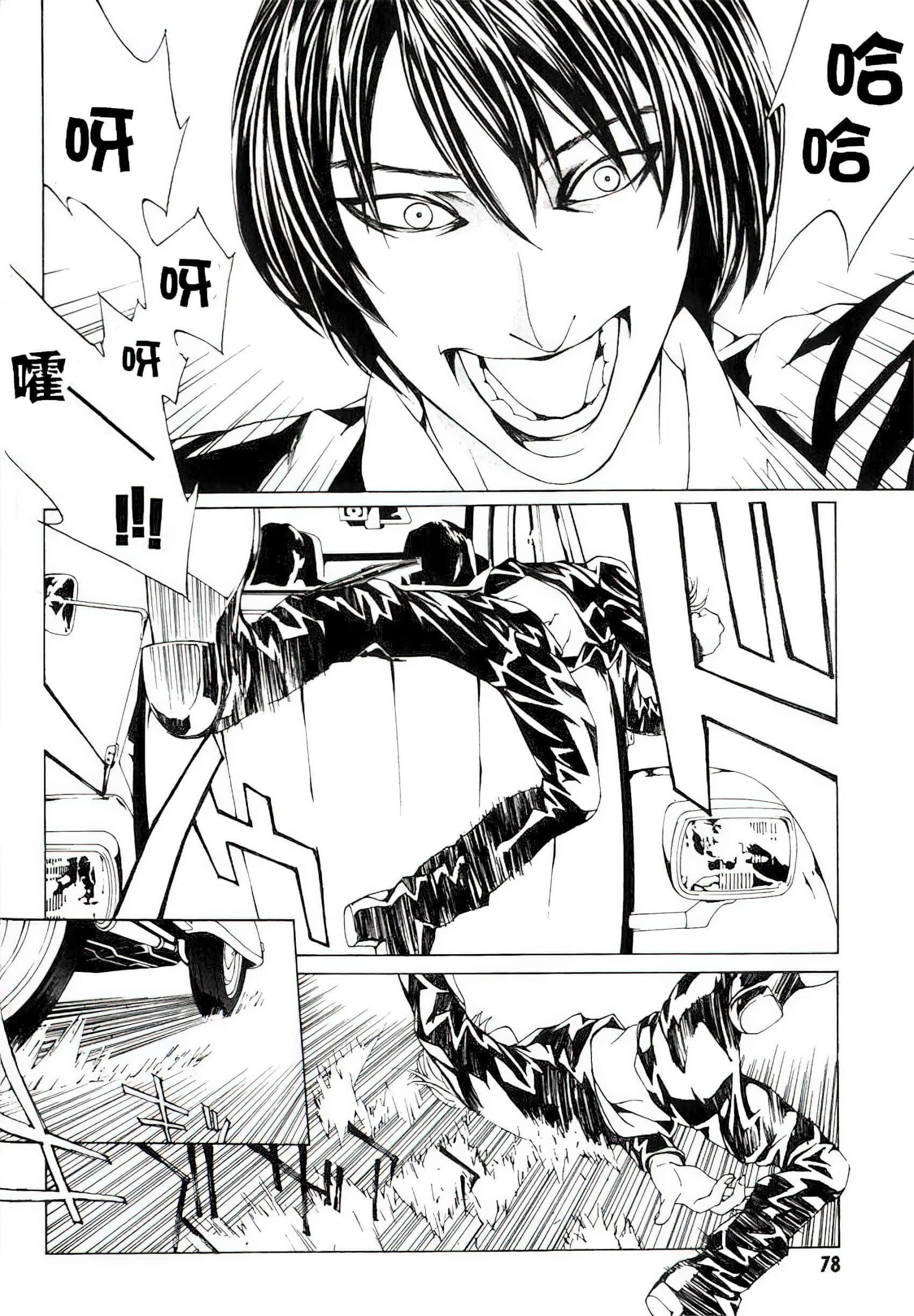Page 72