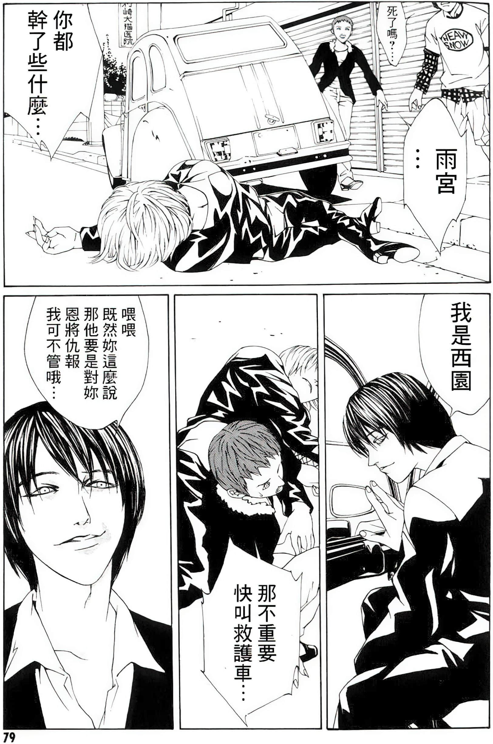 Page 73