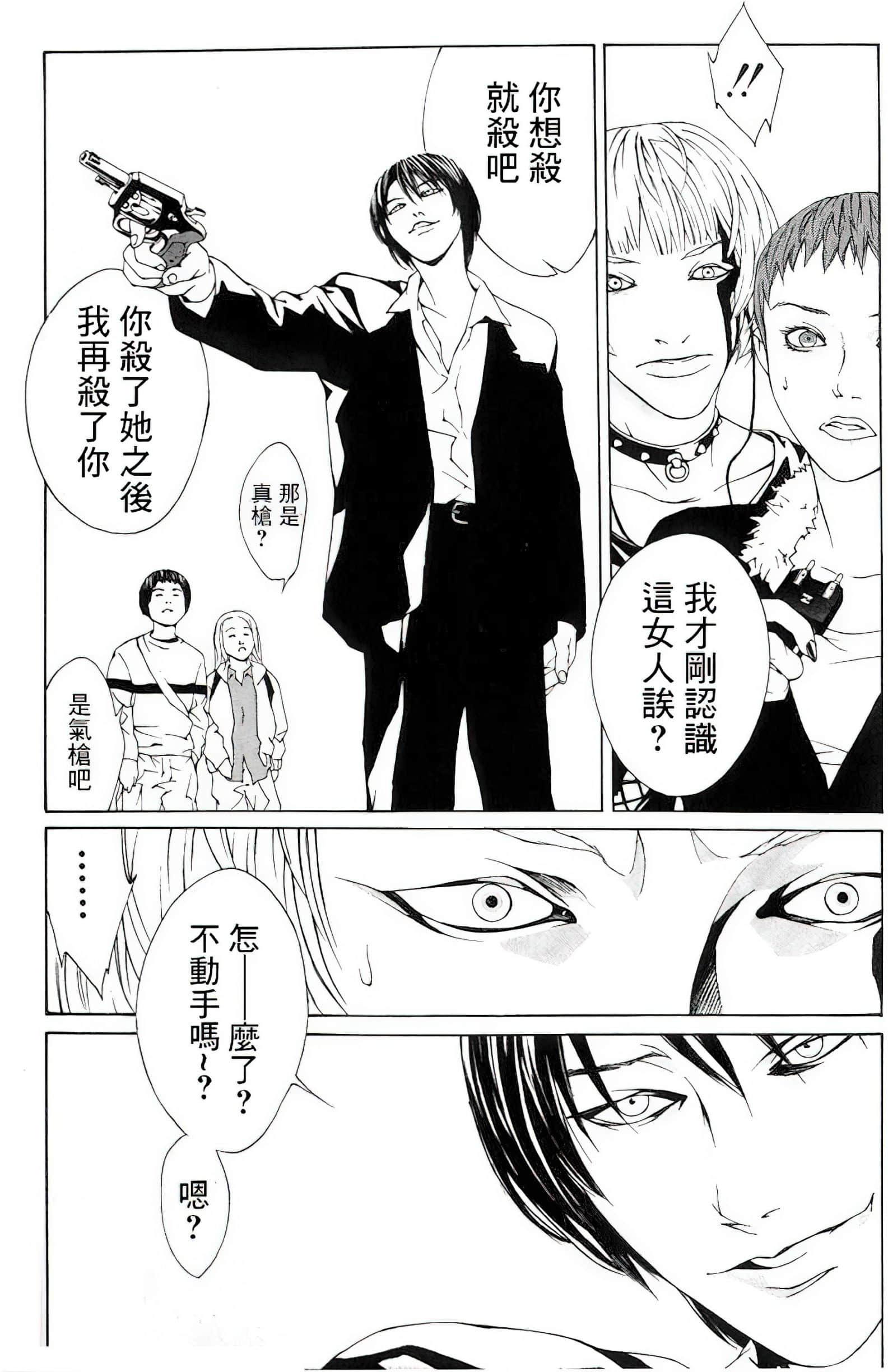 Page 81
