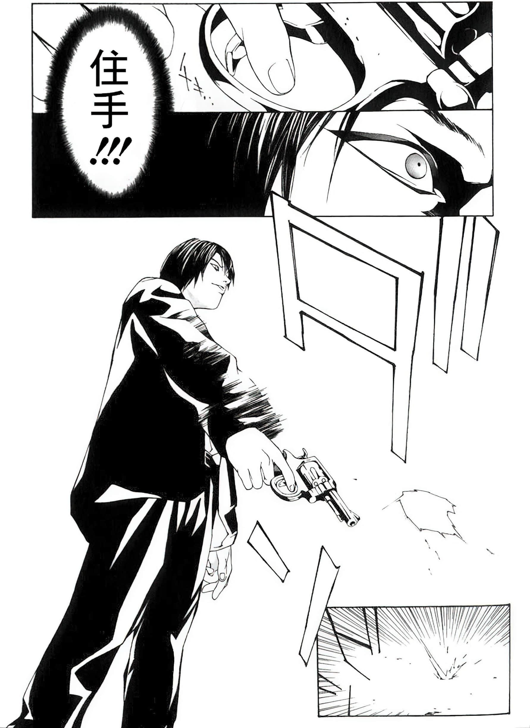 Page 83