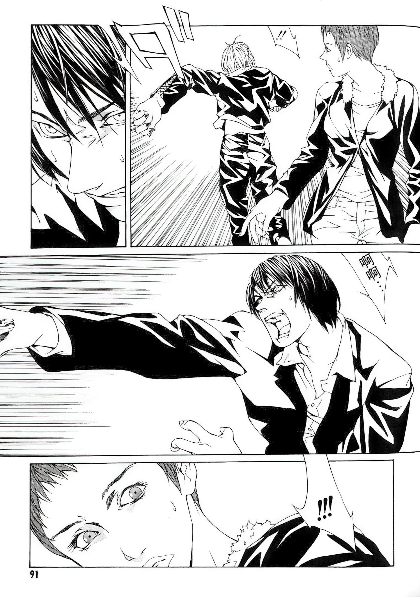 Page 85