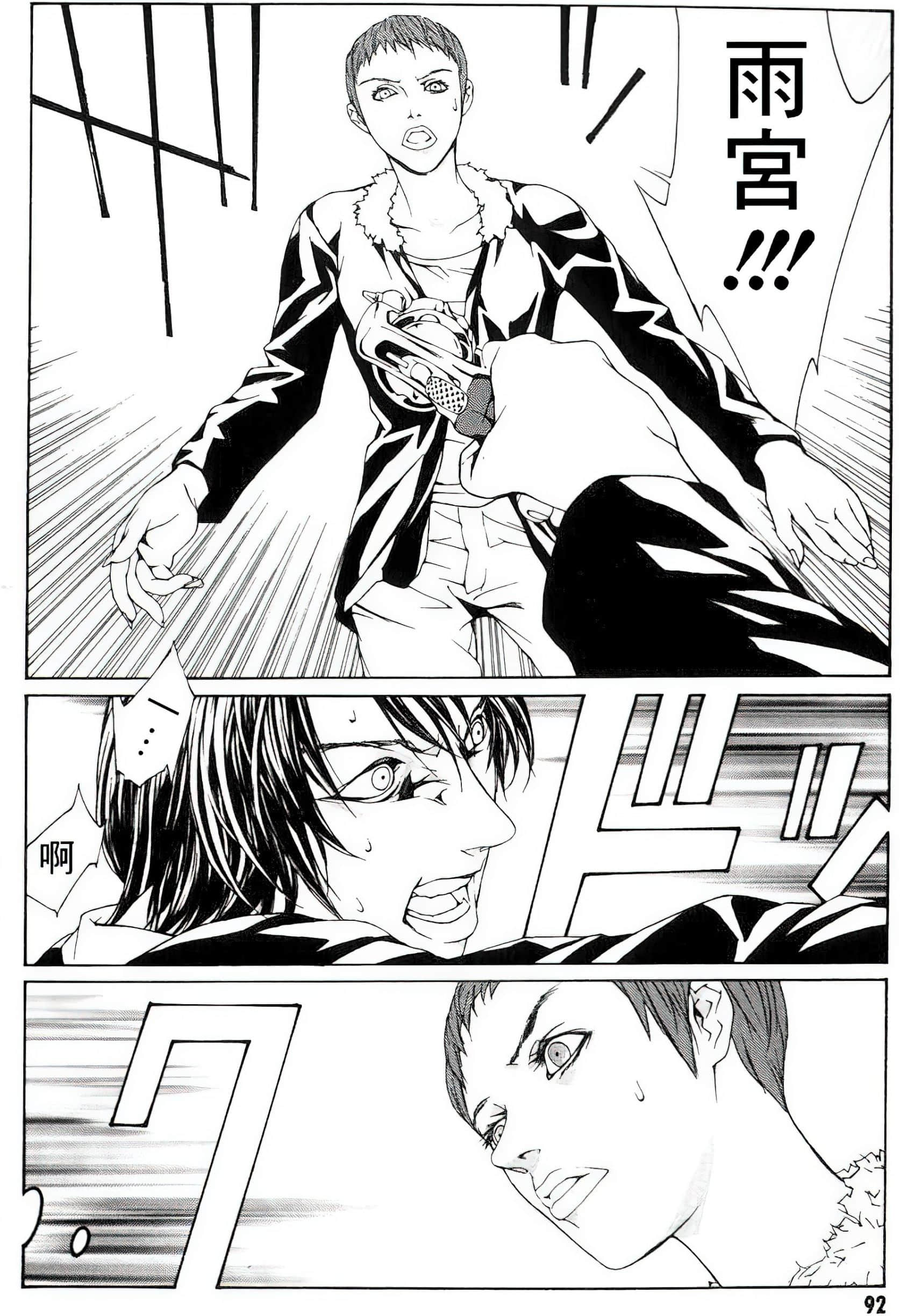 Page 86