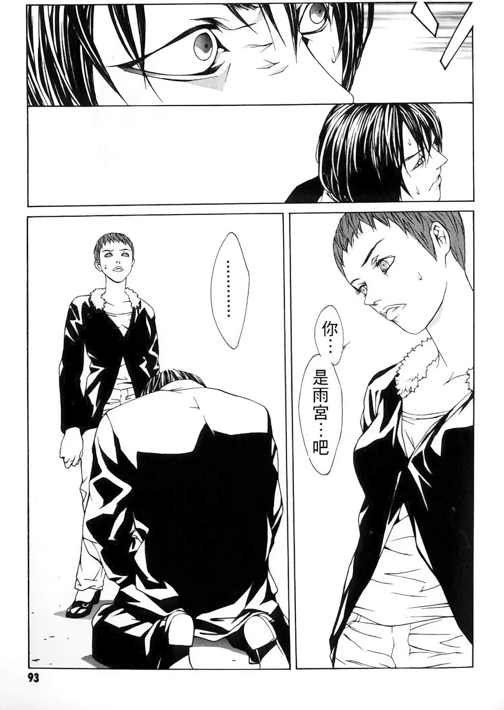 Page 87