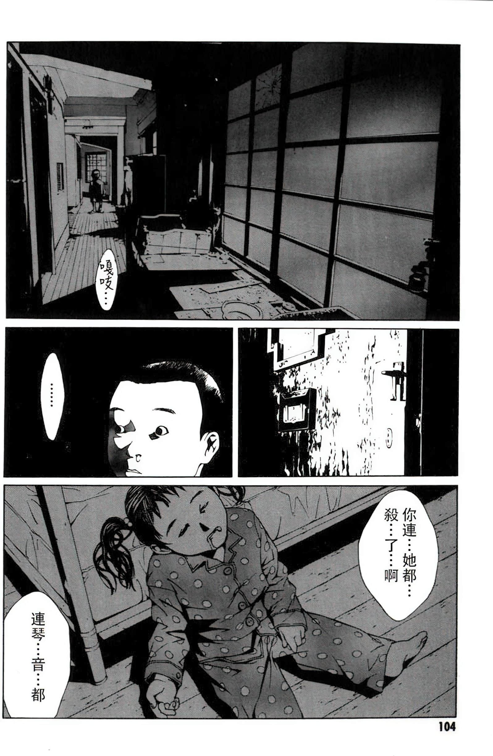 Page 97