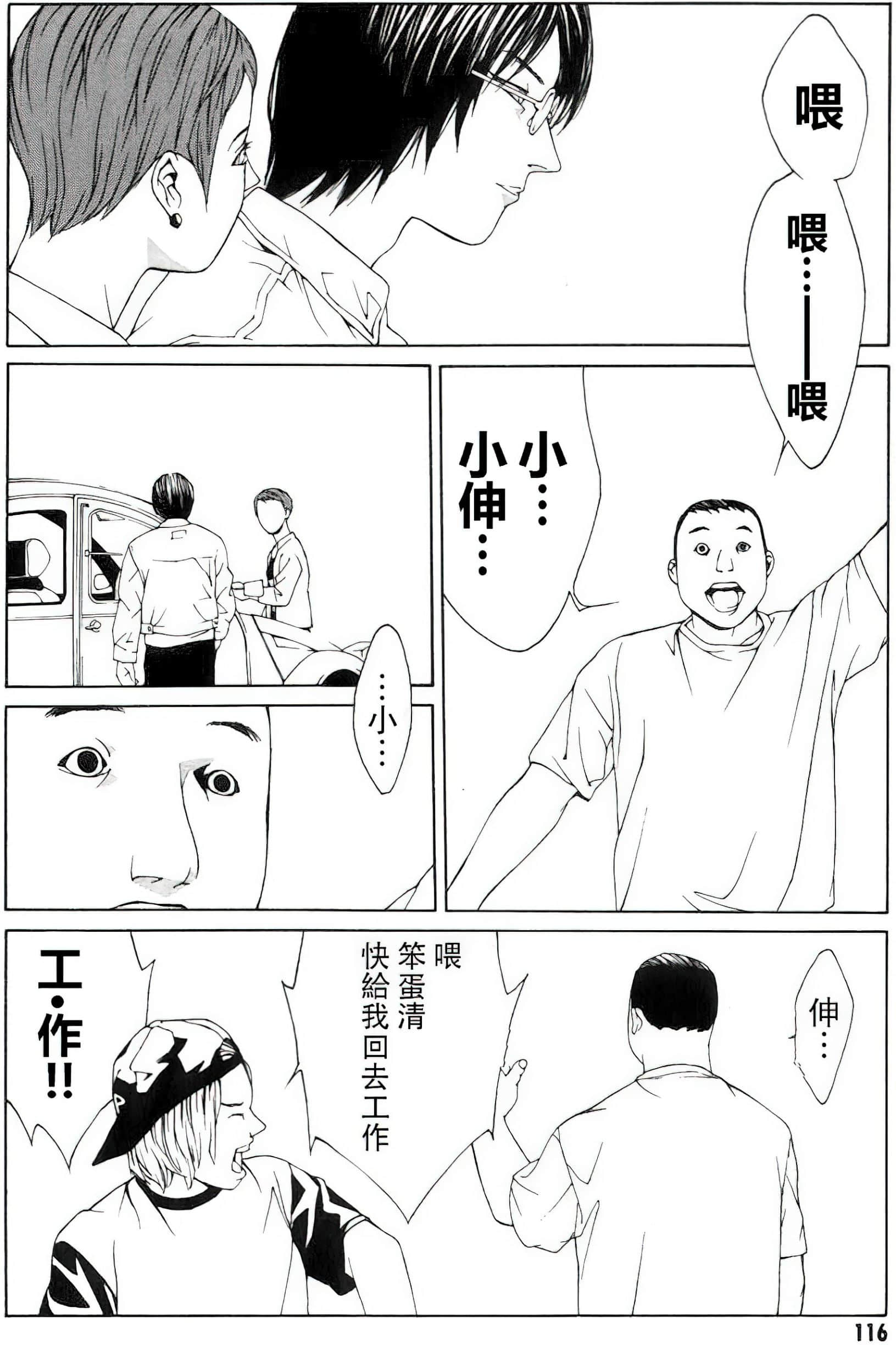 Page 109