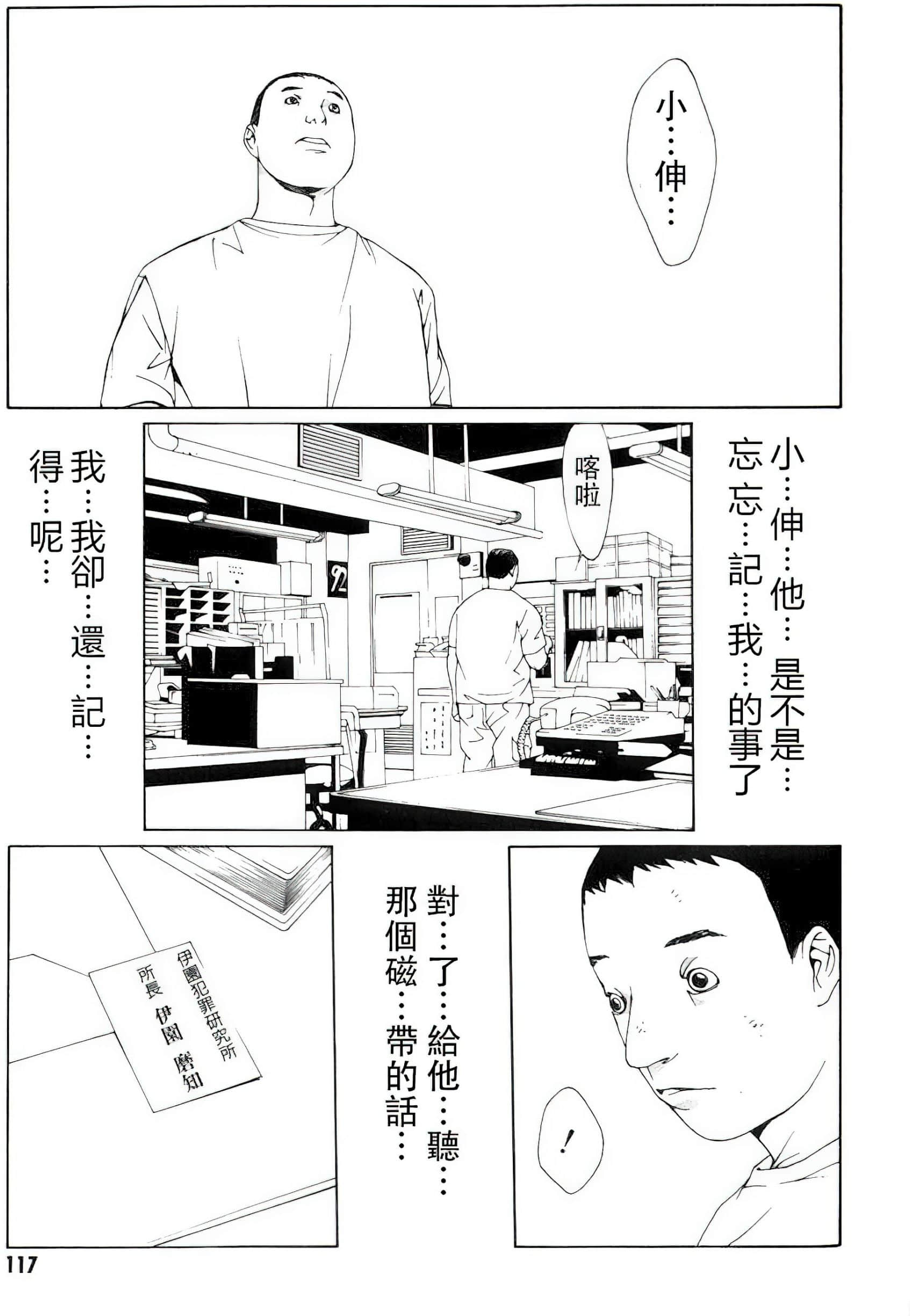 Page 110