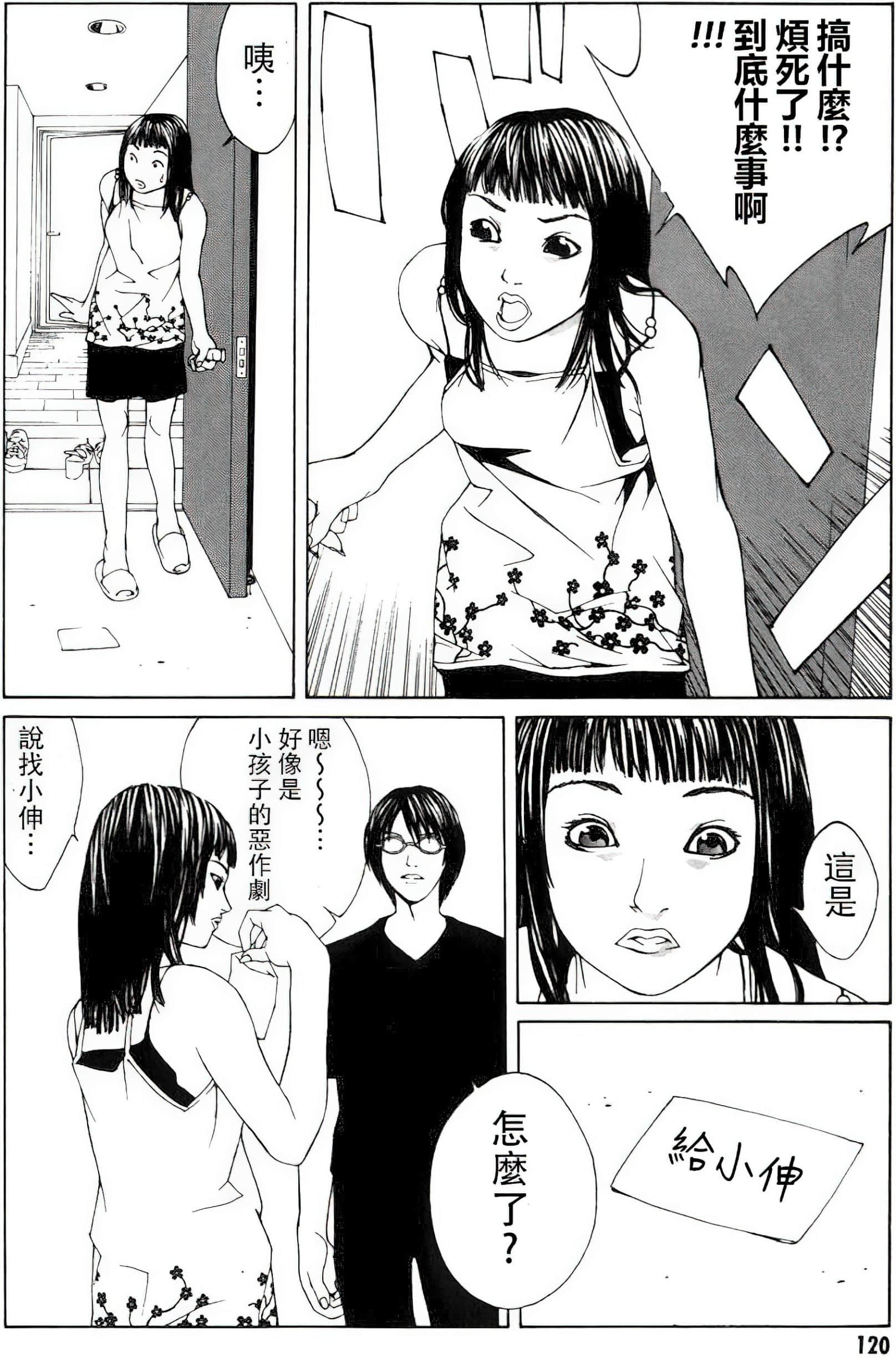 Page 113