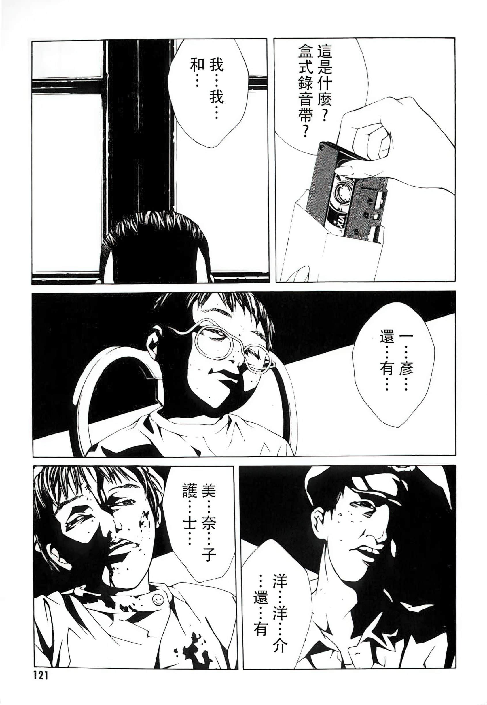 Page 114