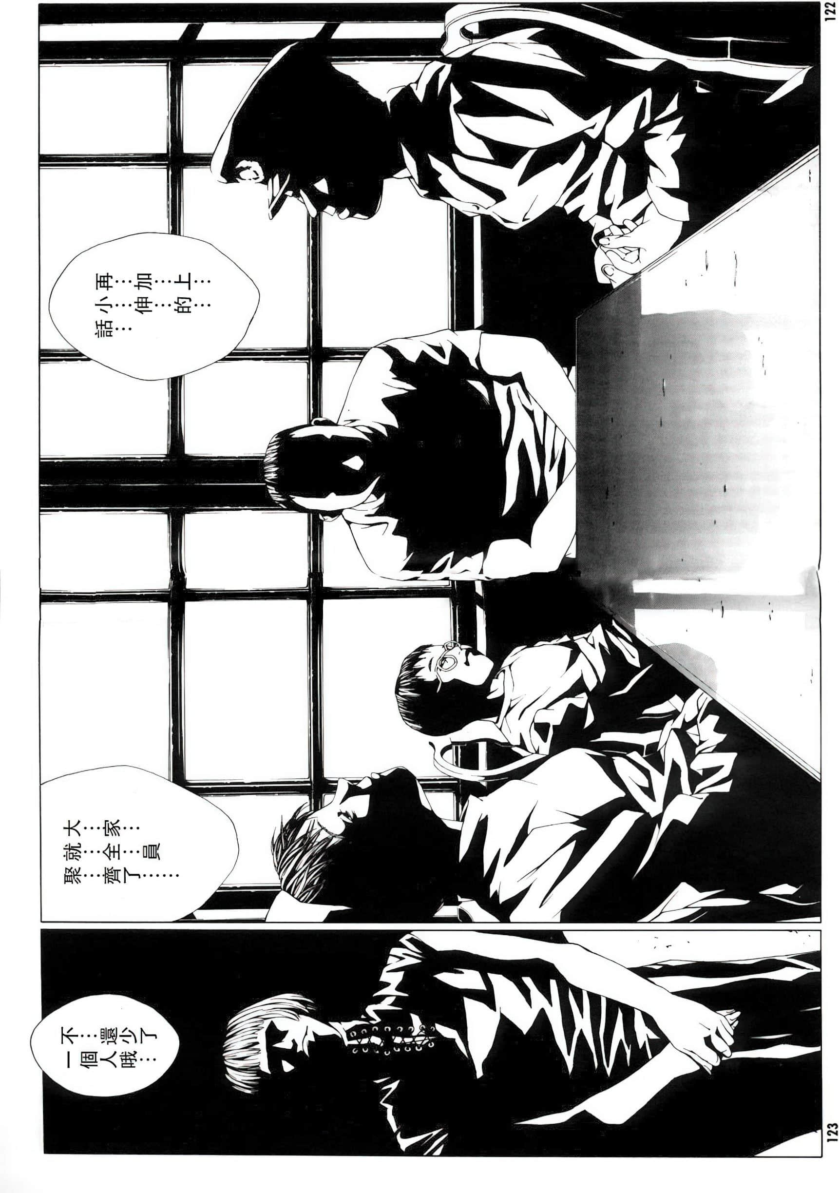 Page 115