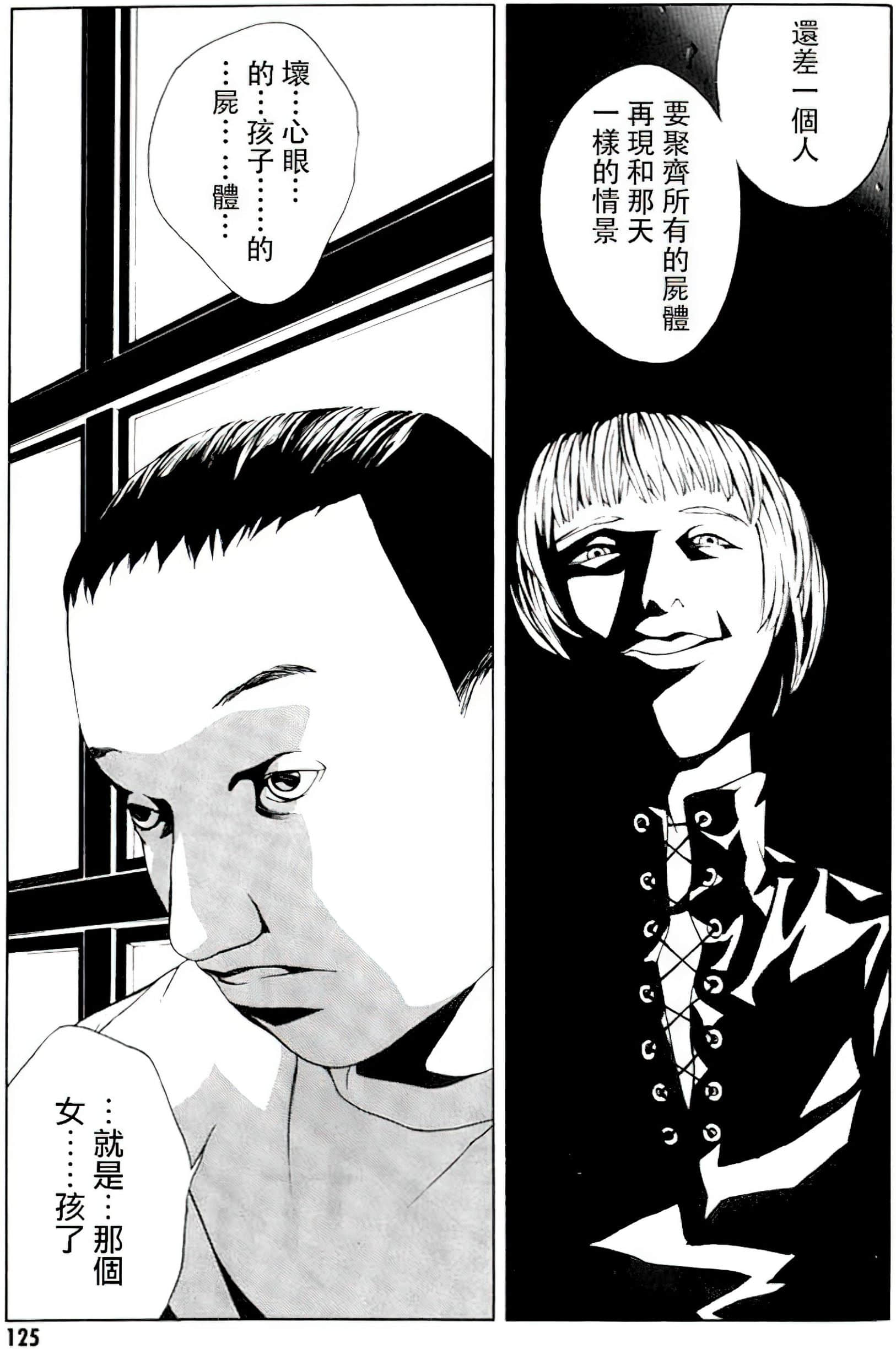 Page 117