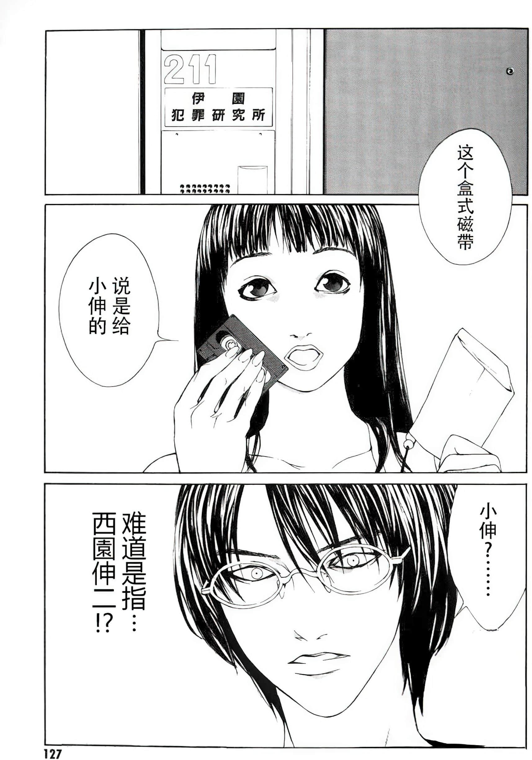 Page 118