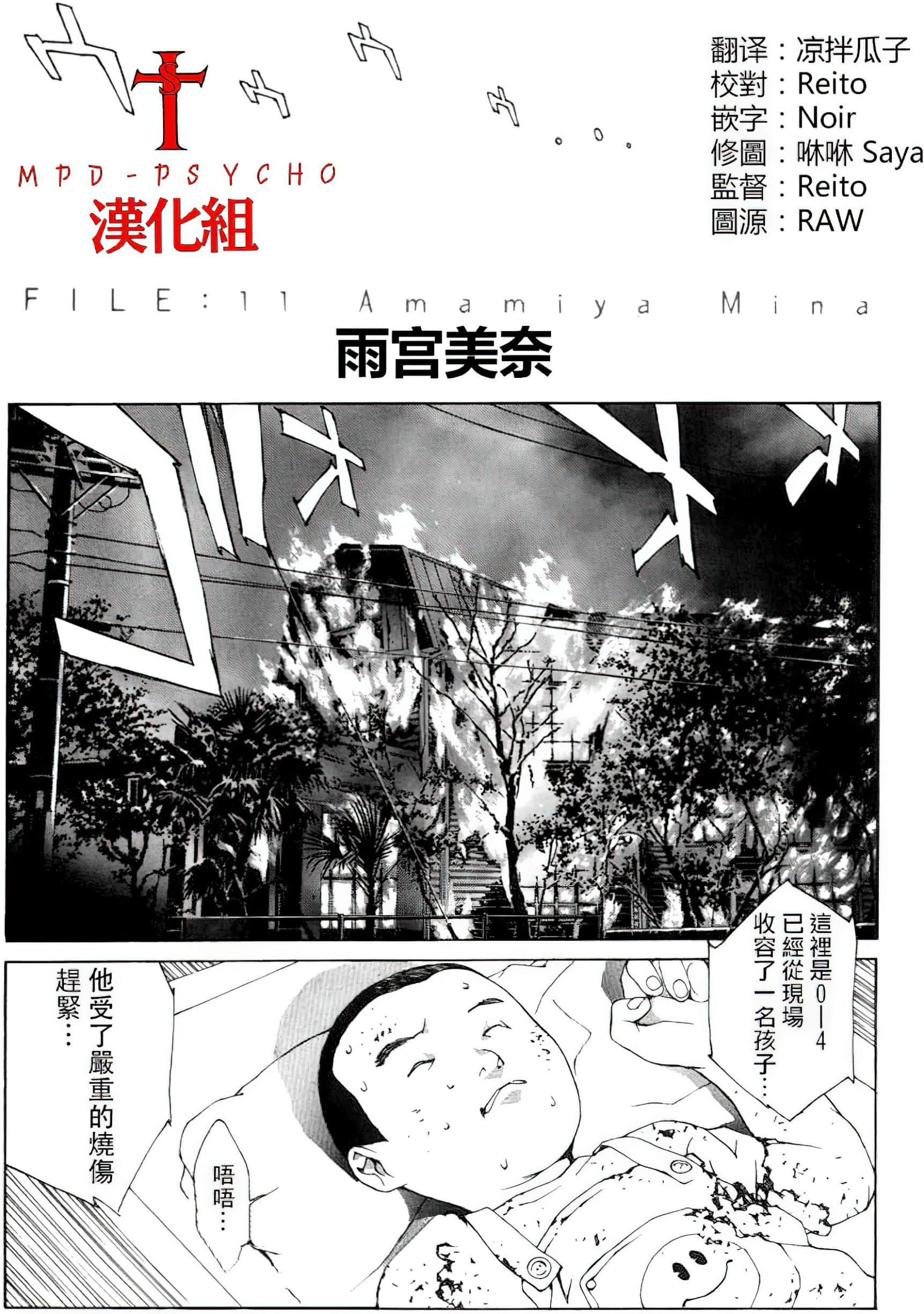 Page 119