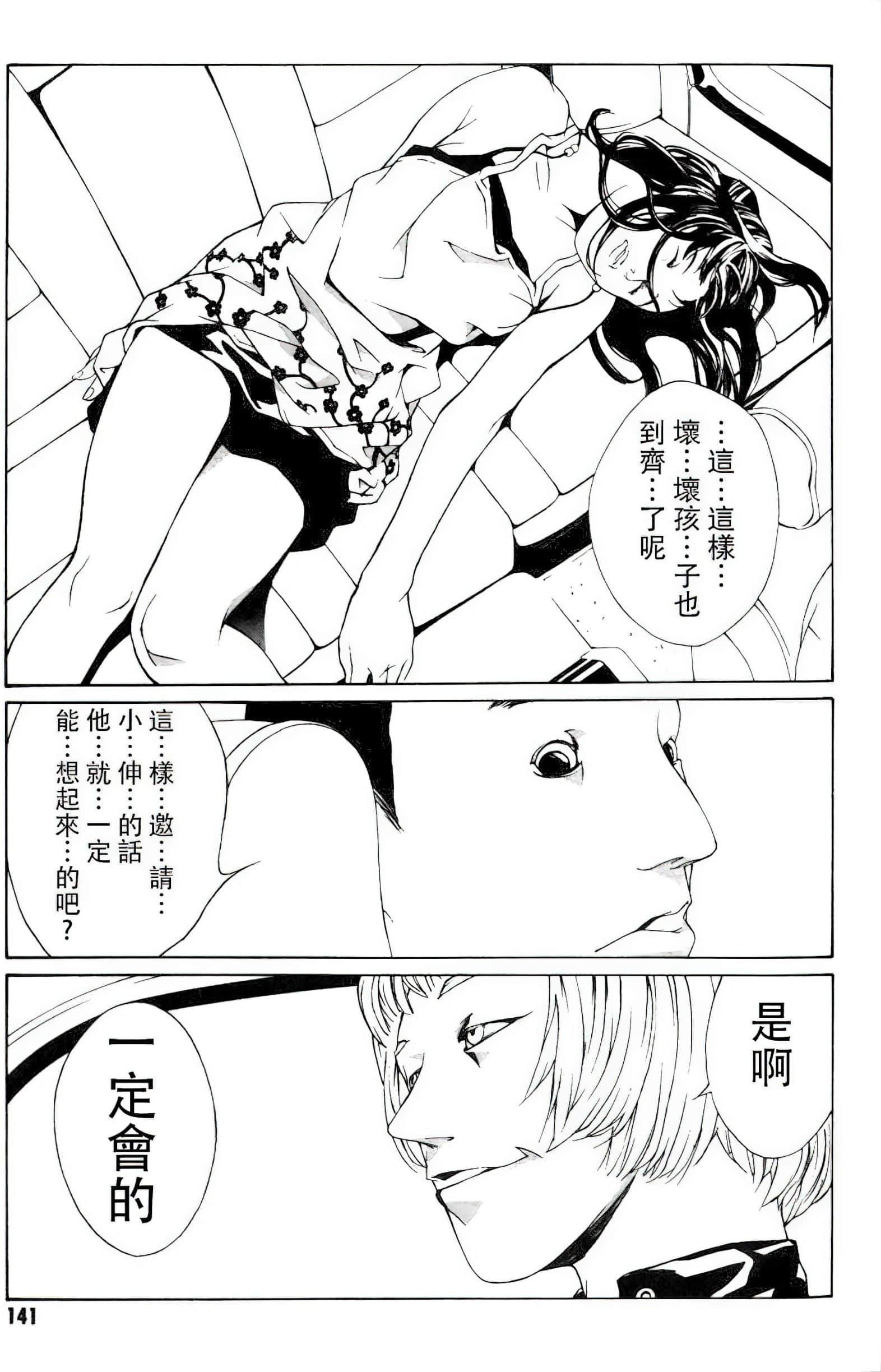 Page 132