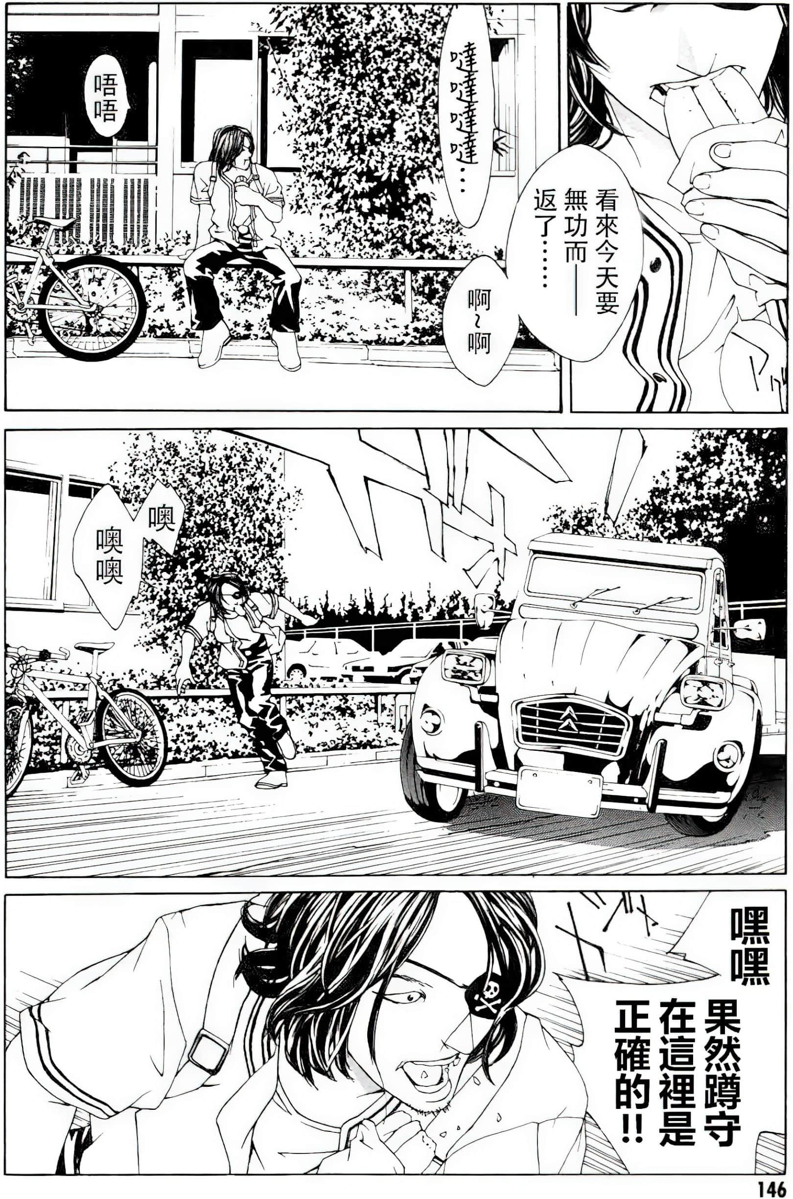 Page 137