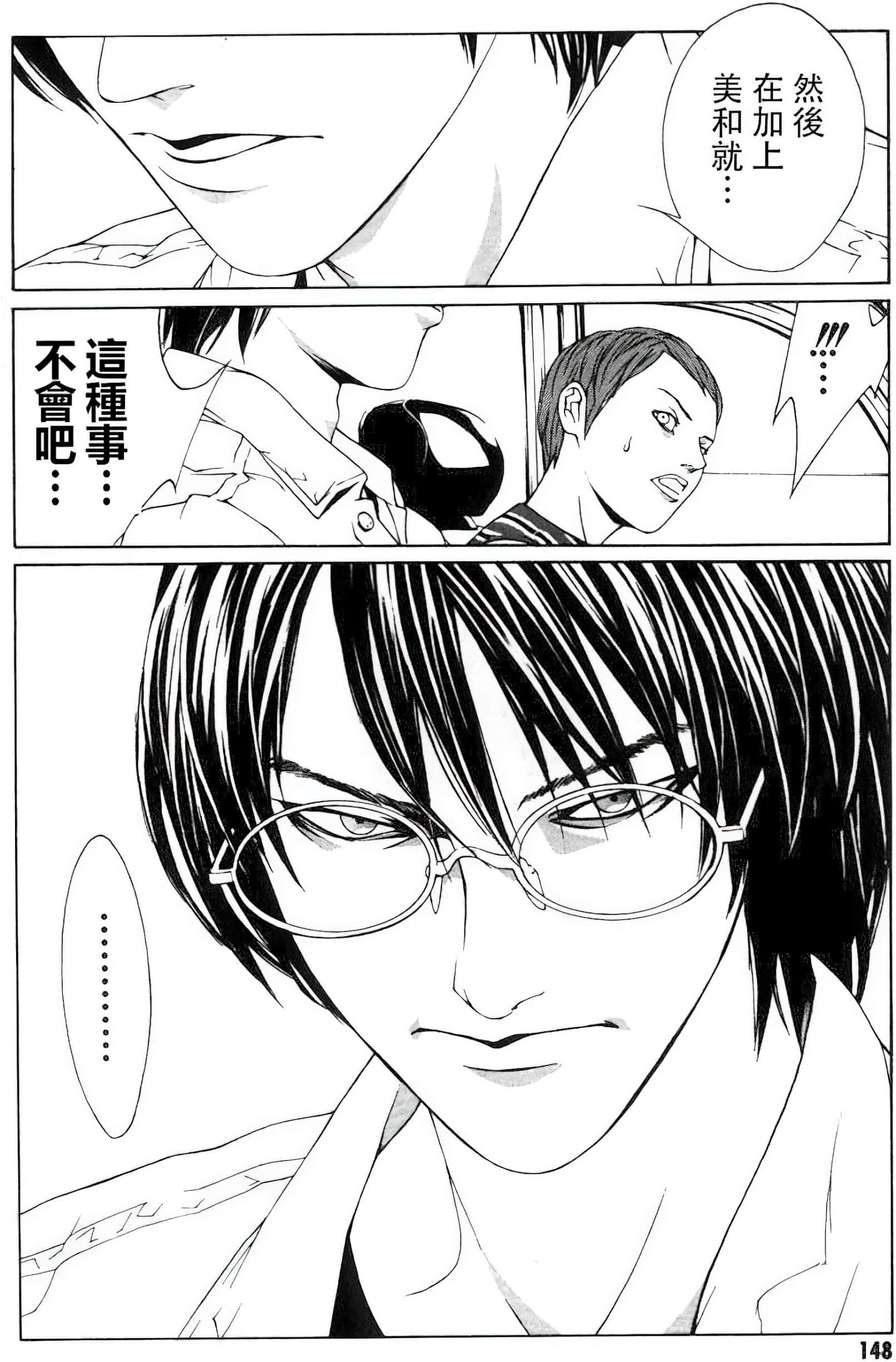 Page 139