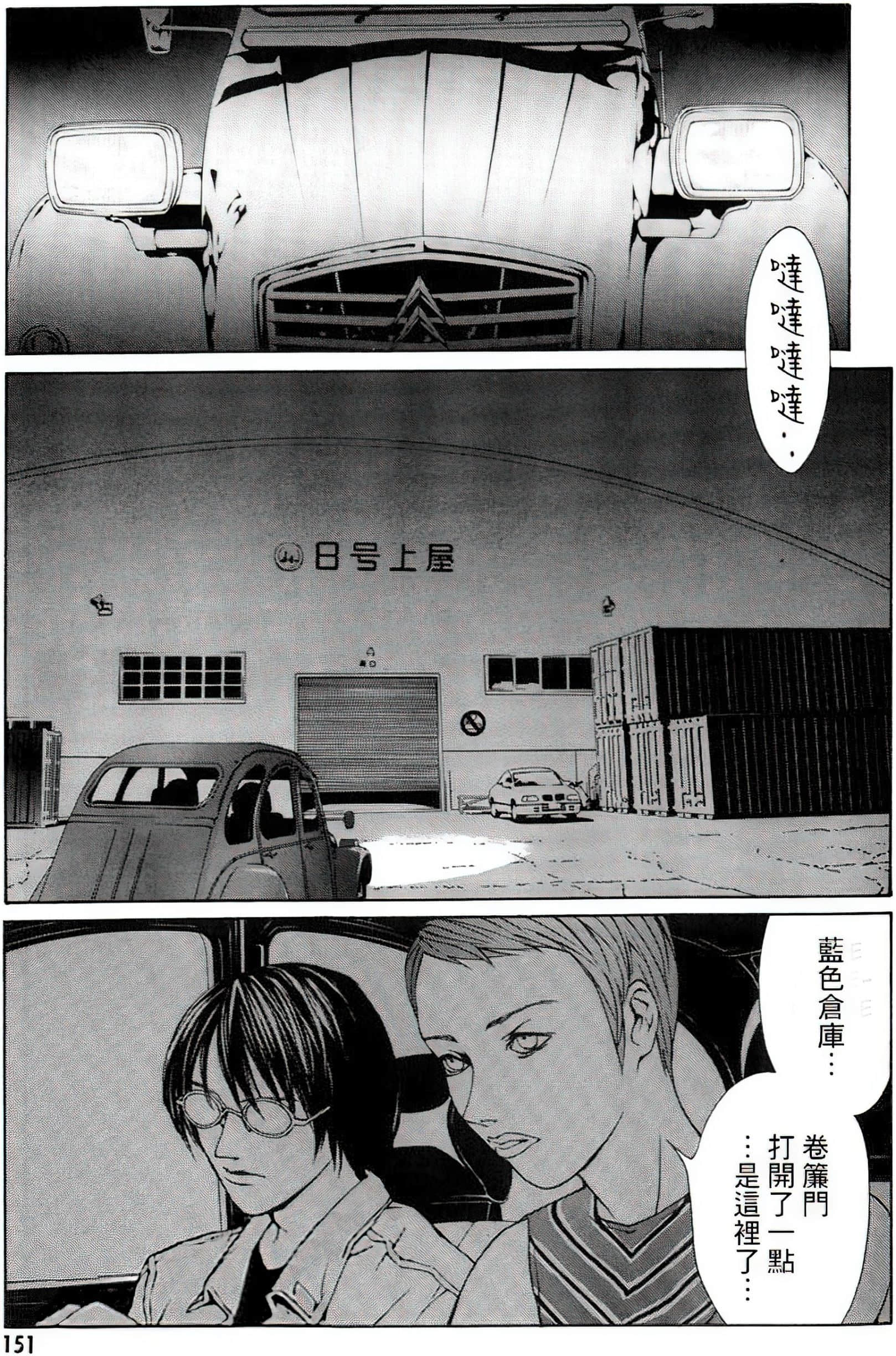 Page 141