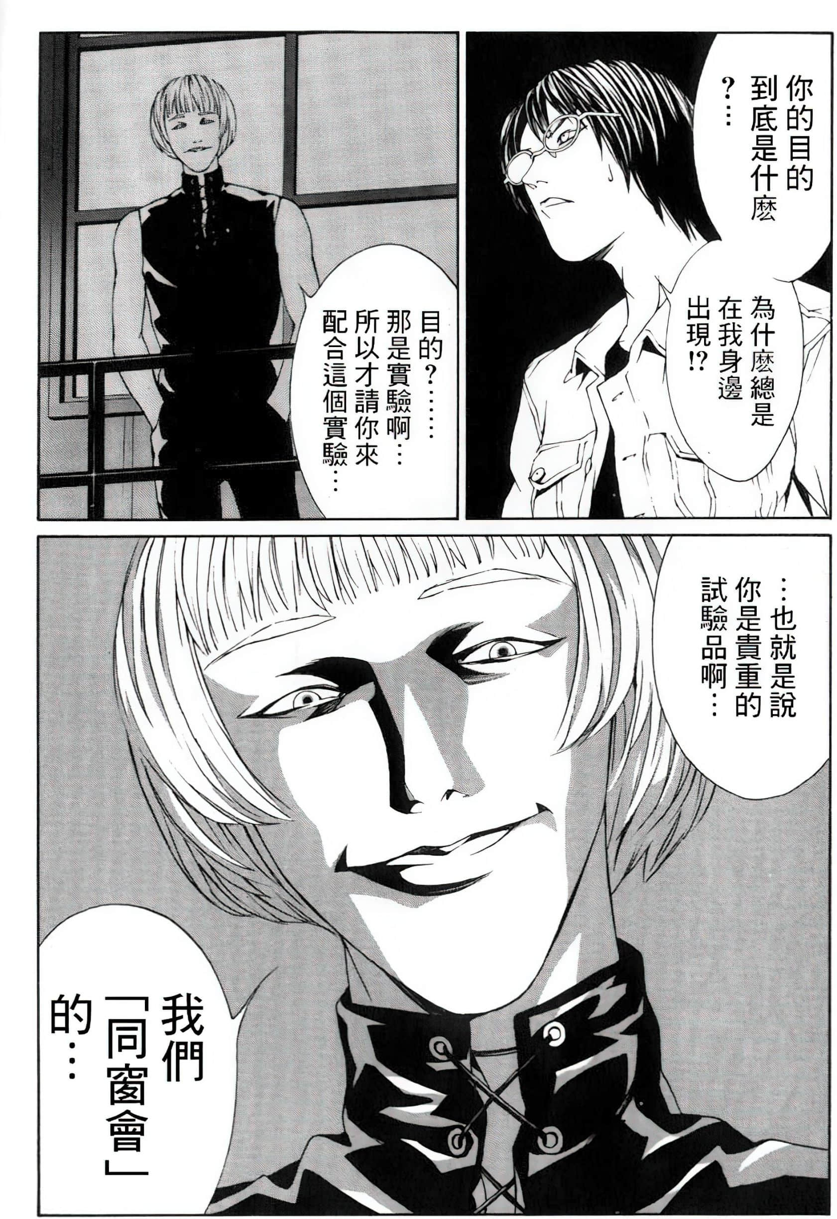 Page 145