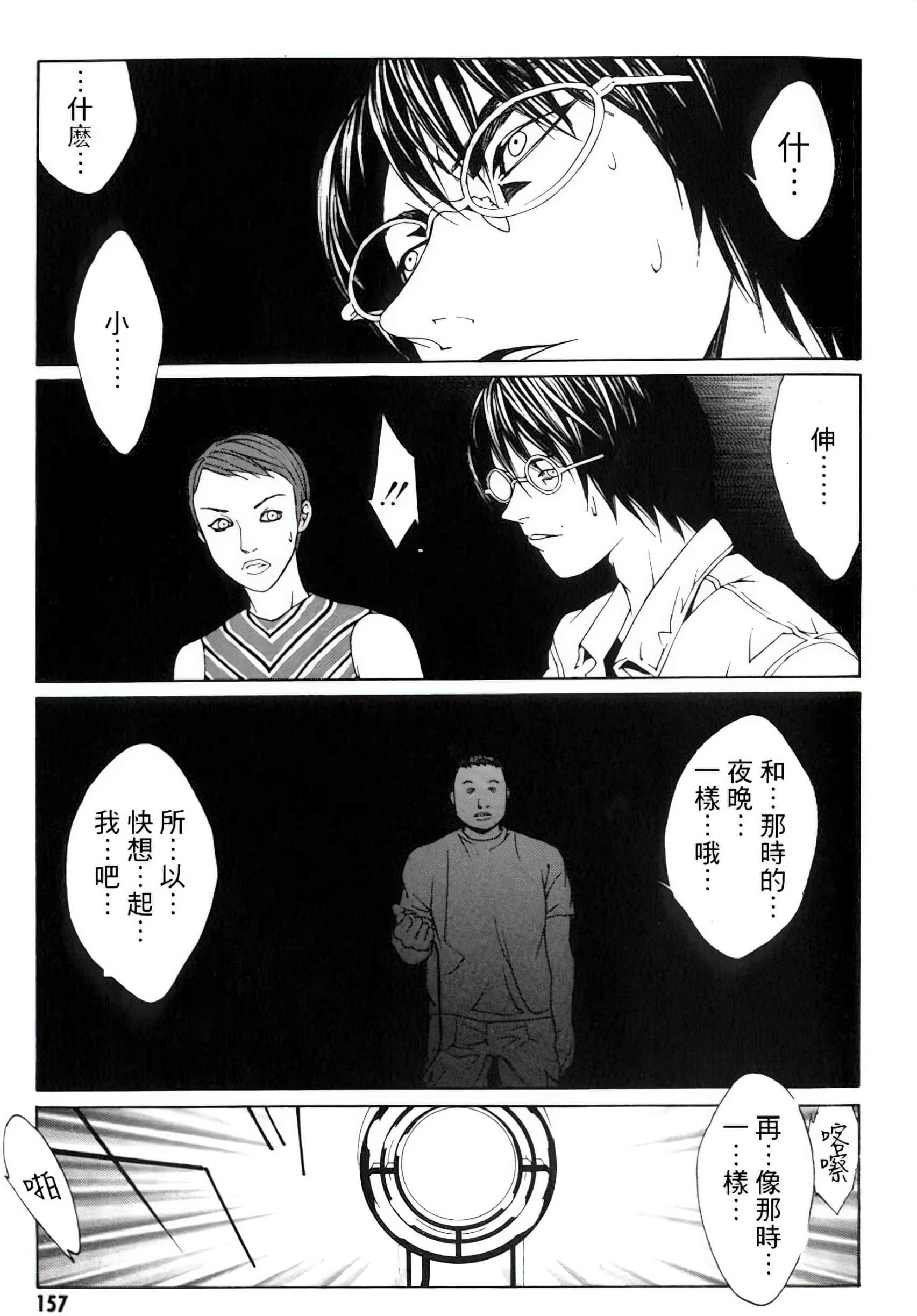 Page 146