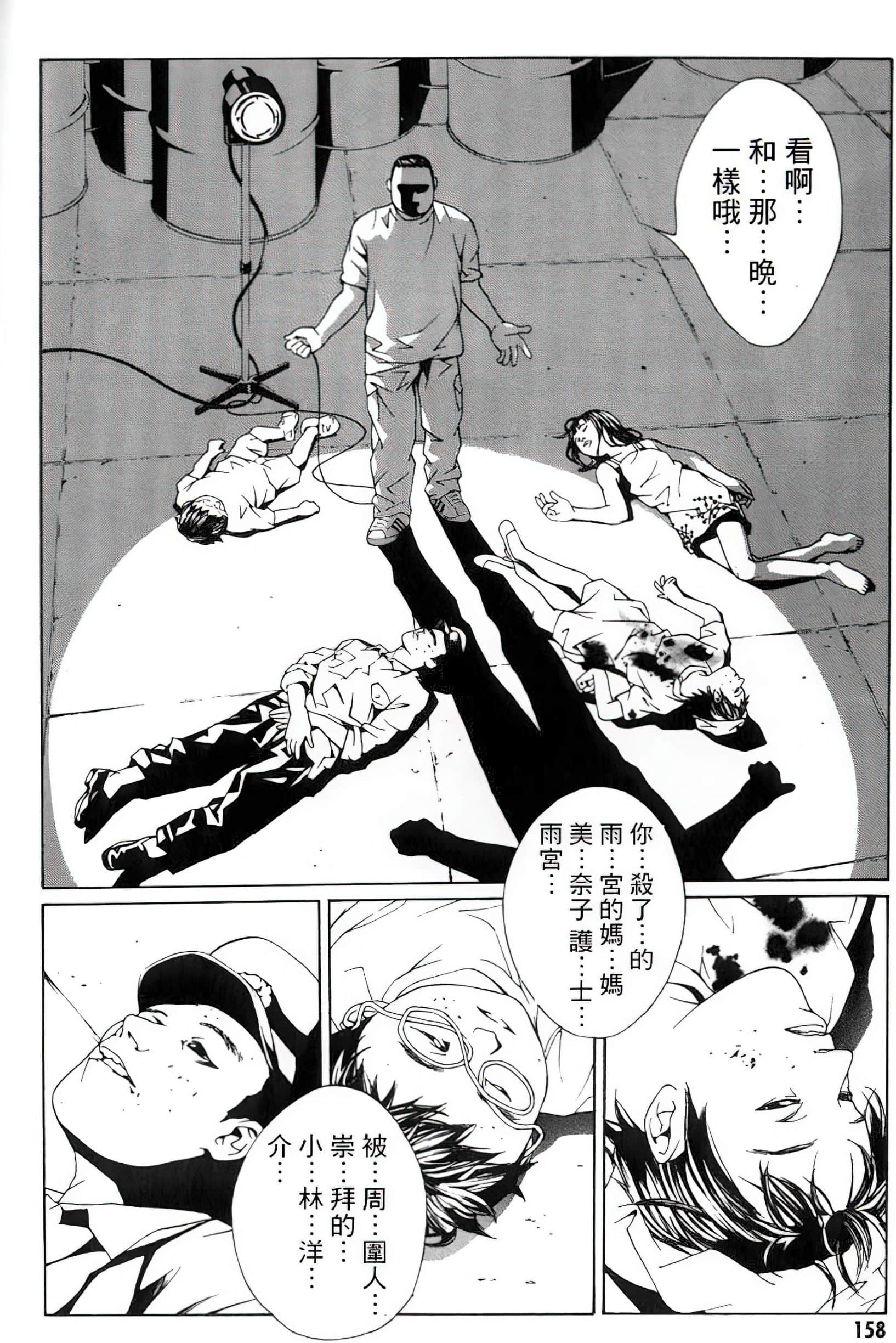 Page 147