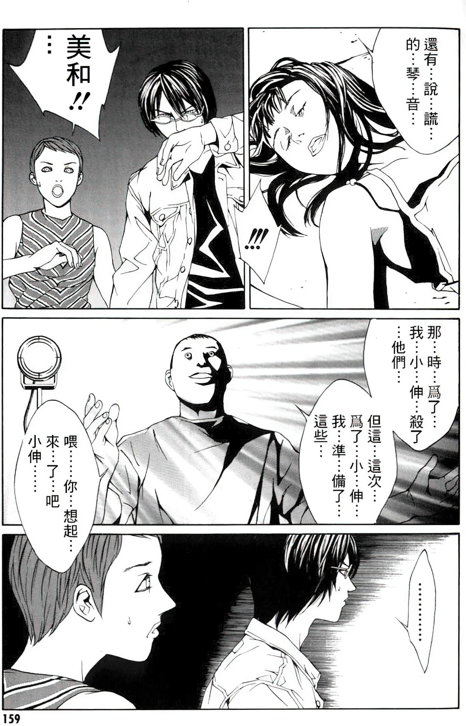 Page 148