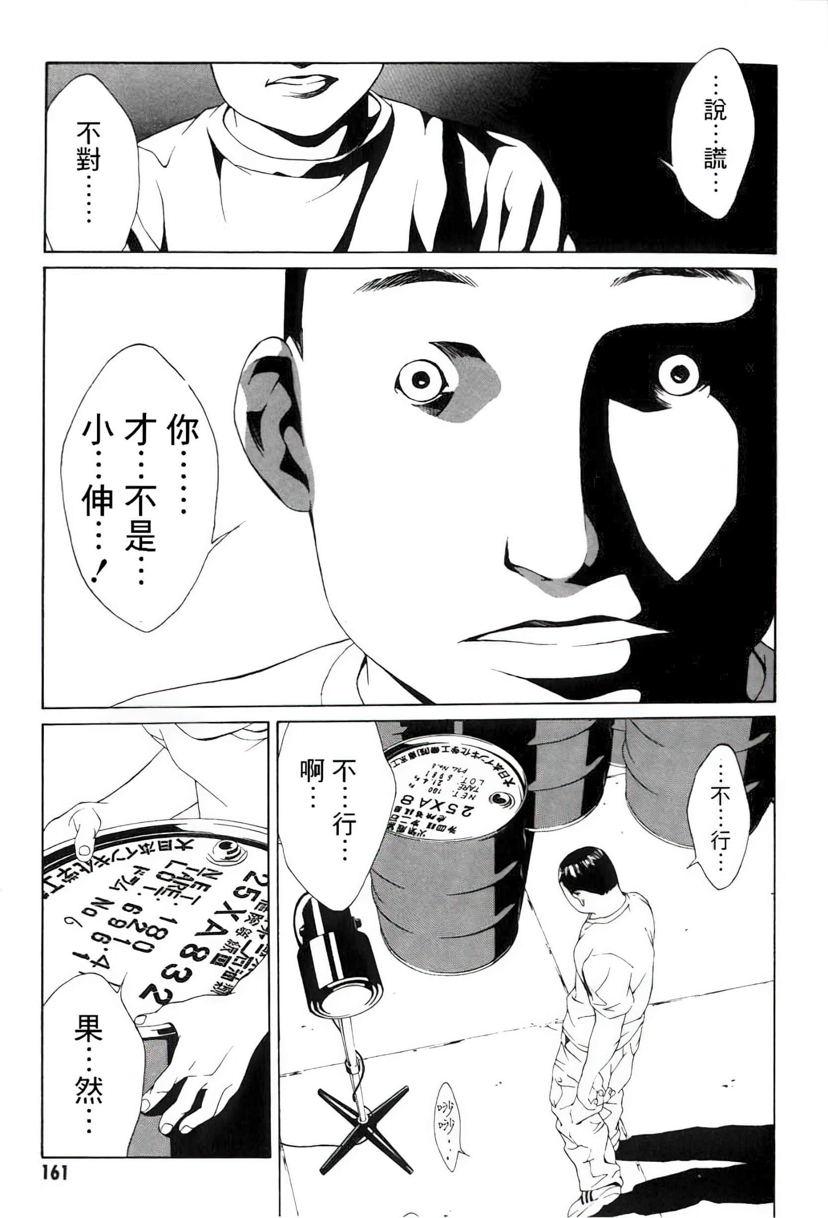 Page 150