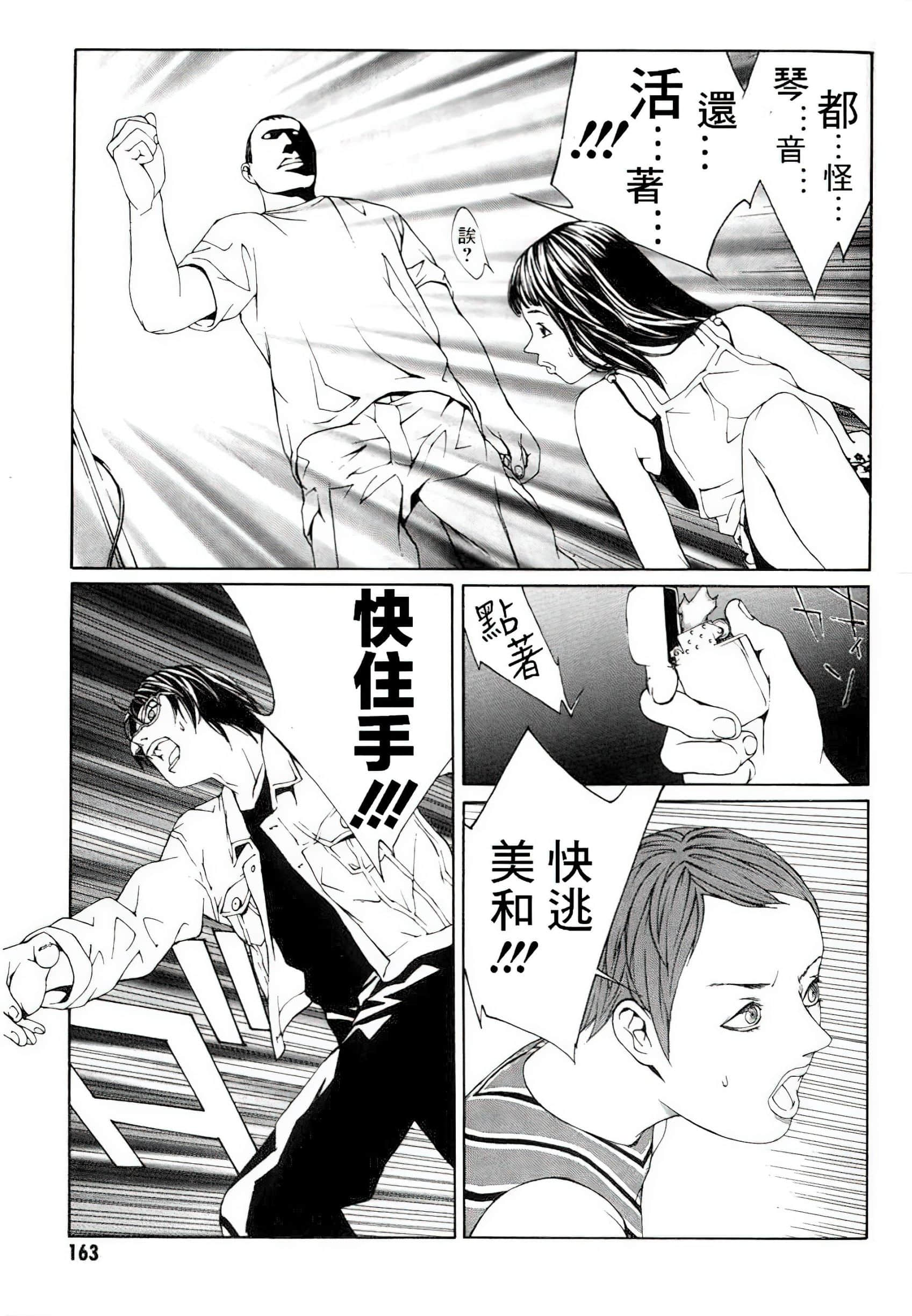 Page 152