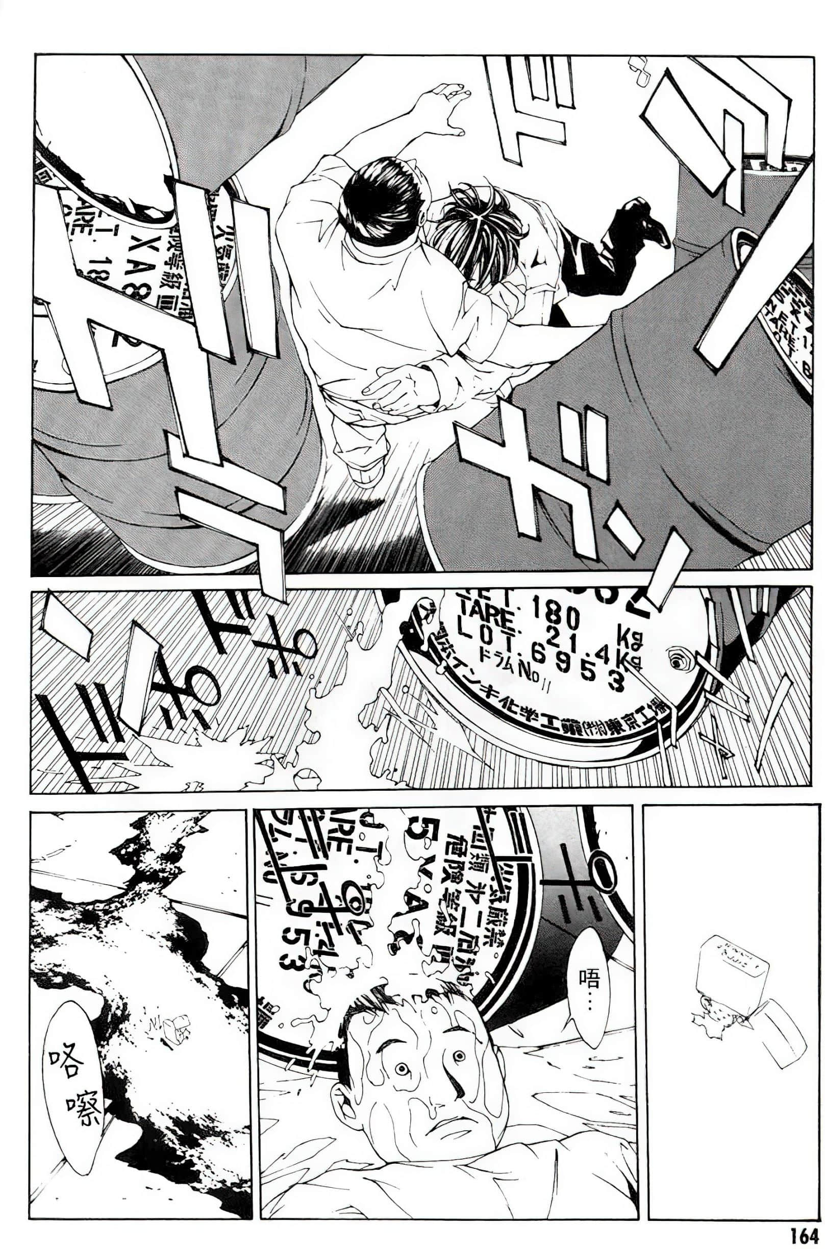 Page 153
