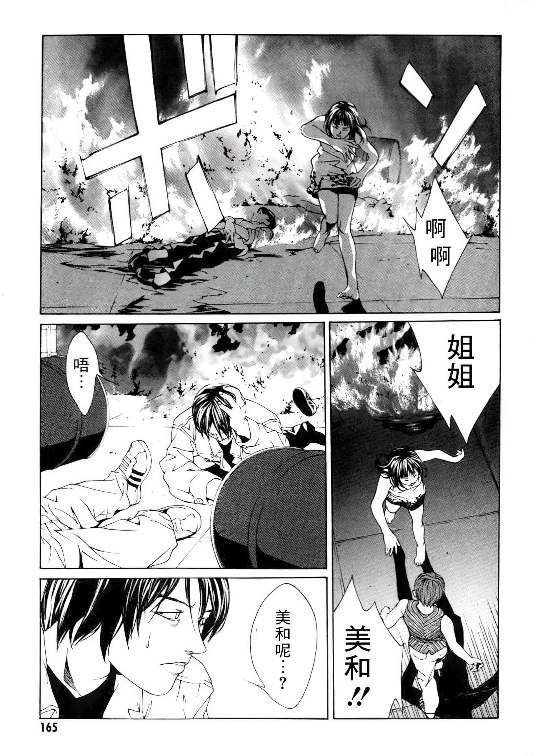 Page 154