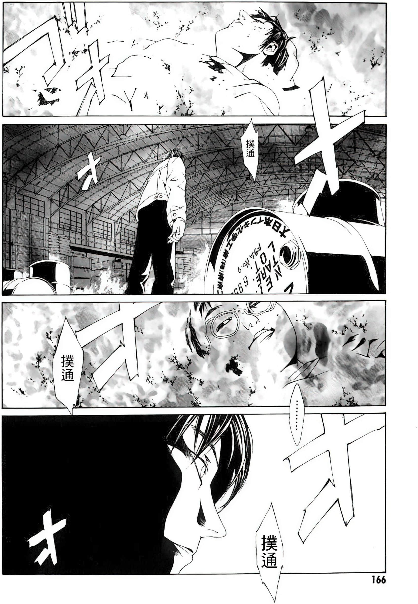Page 155