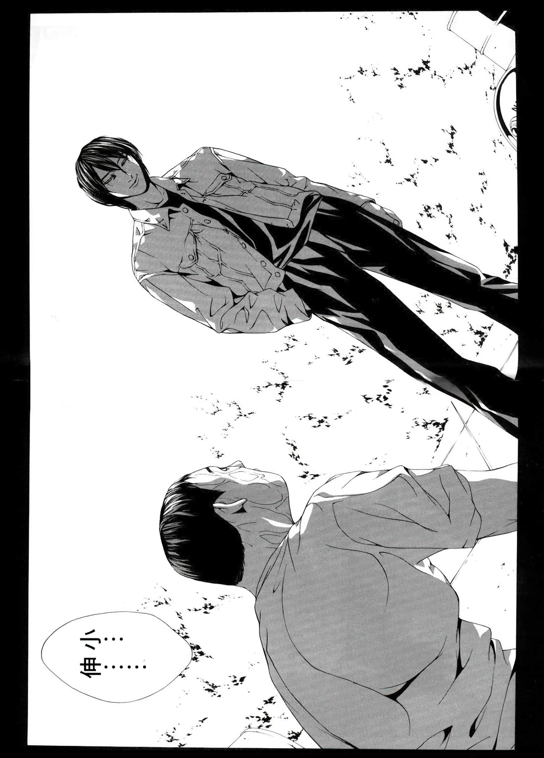 Page 157