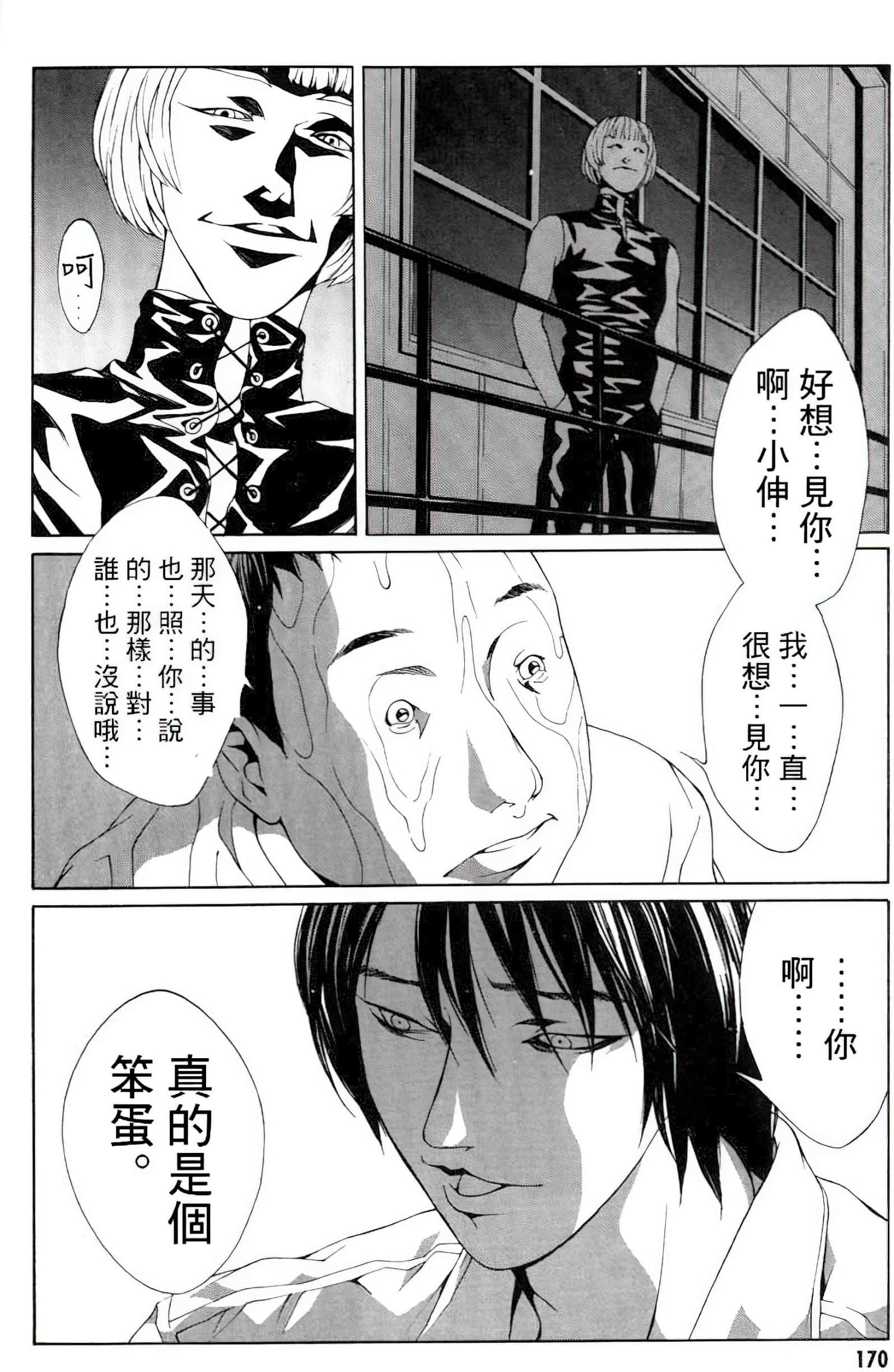 Page 158