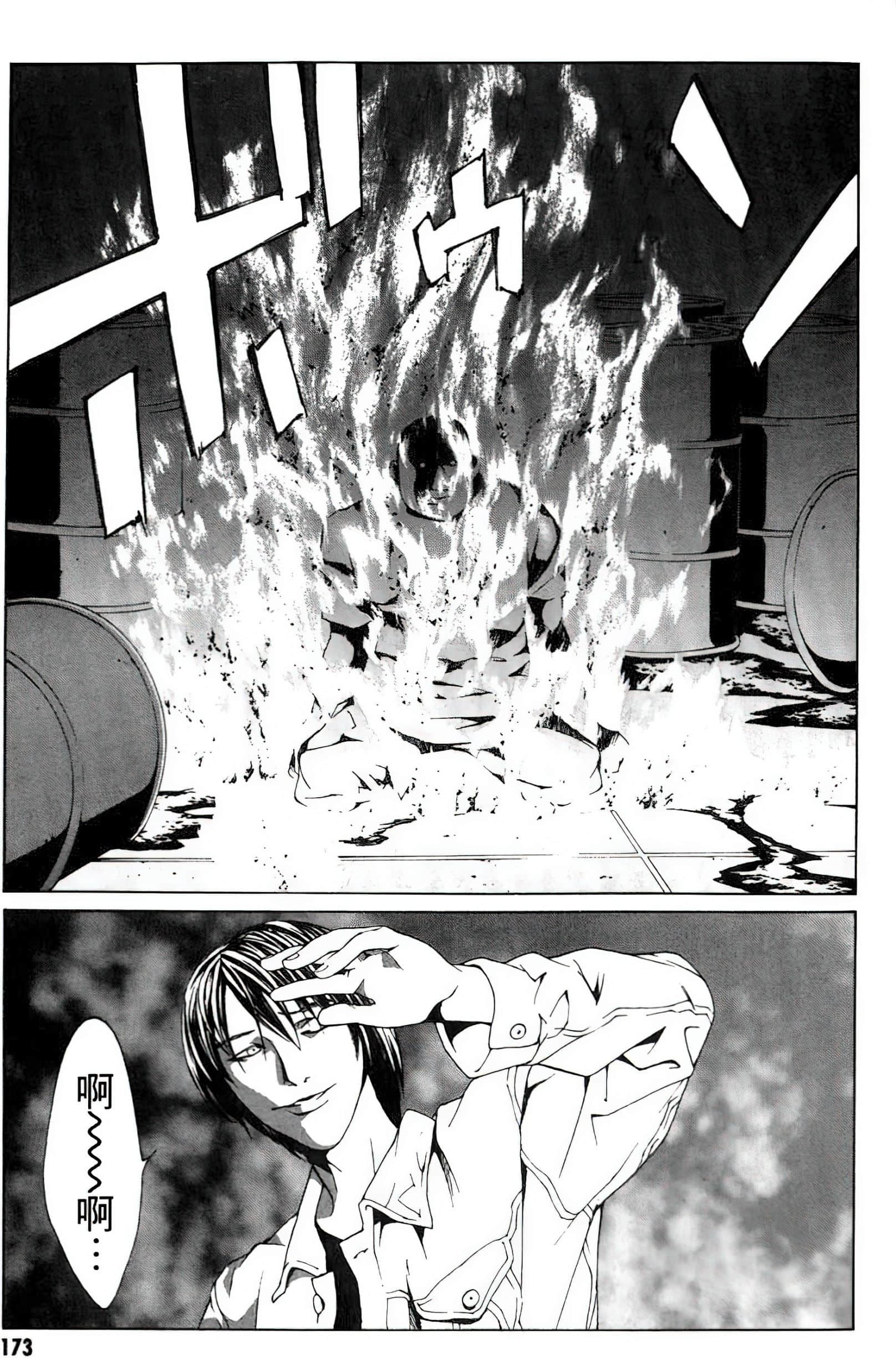 Page 161