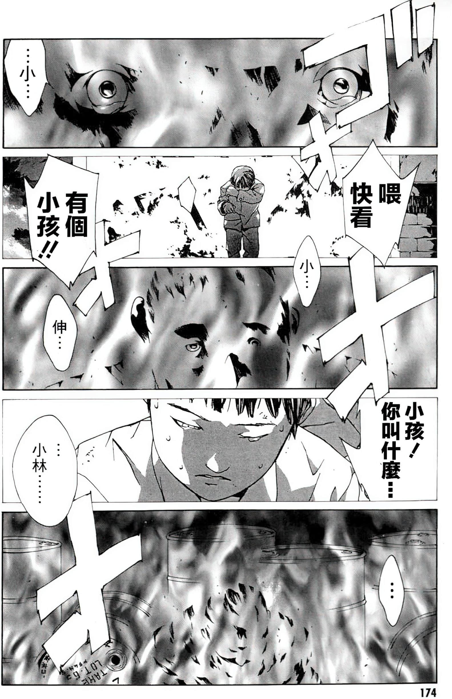 Page 162