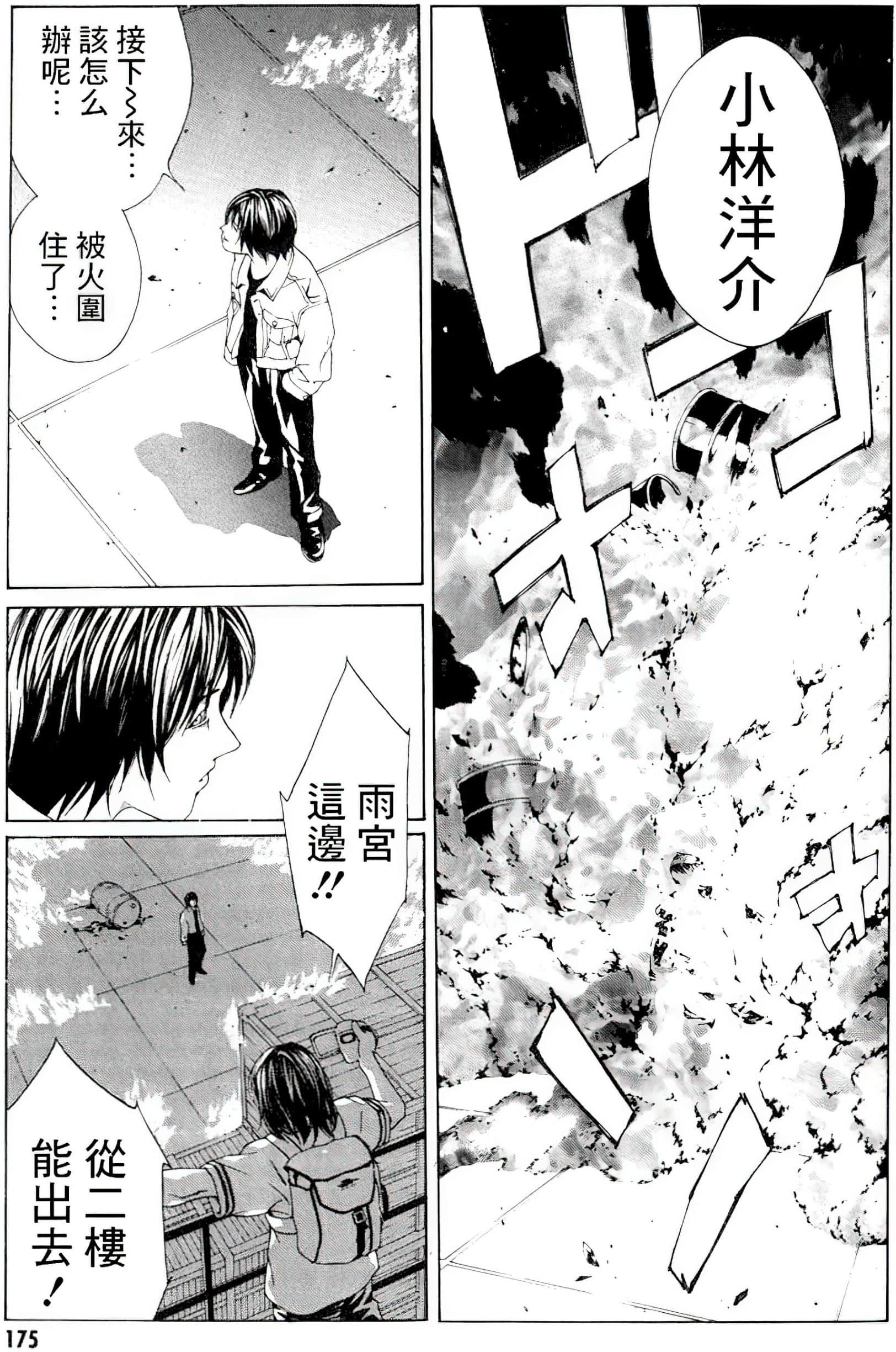 Page 163
