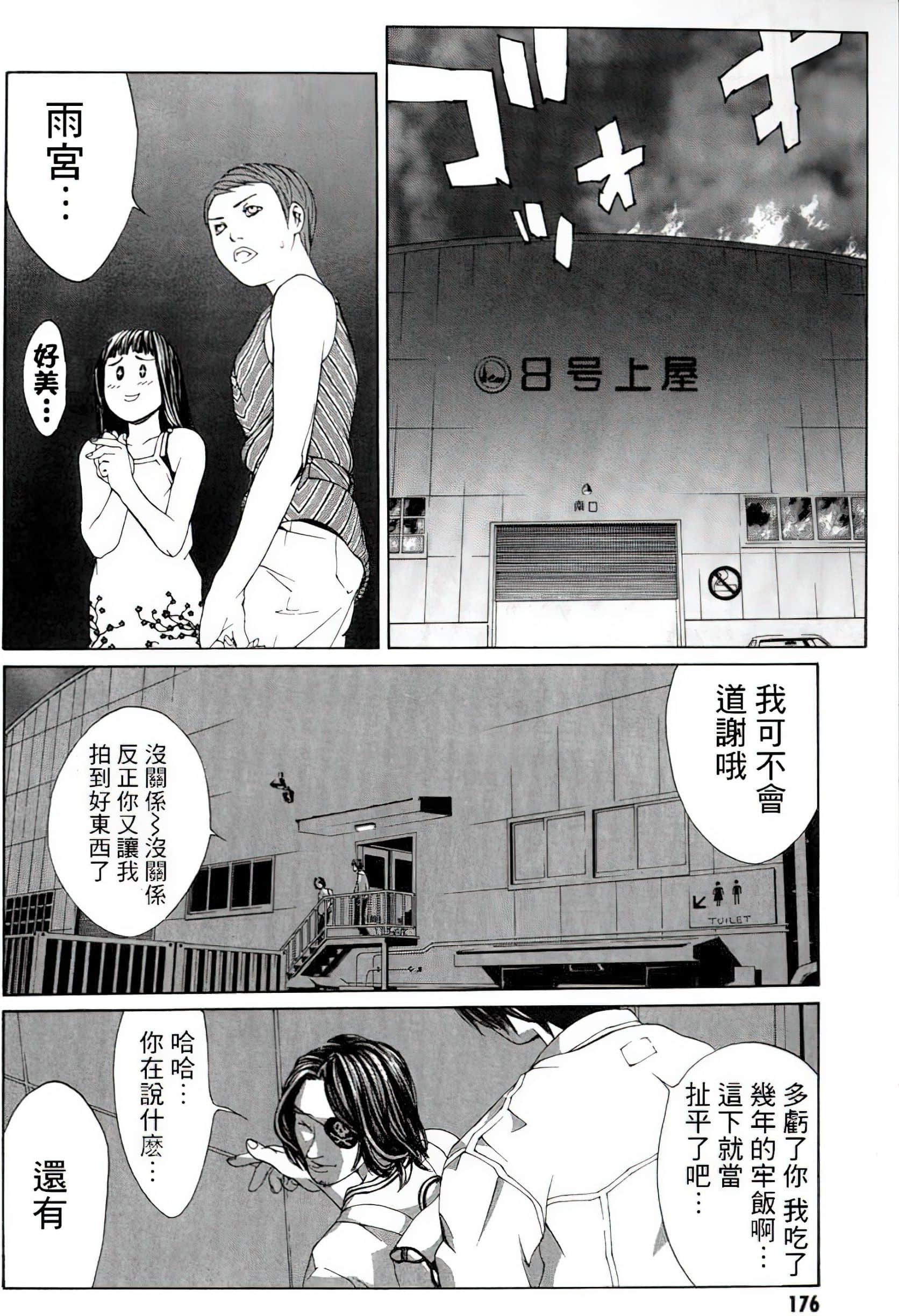 Page 164