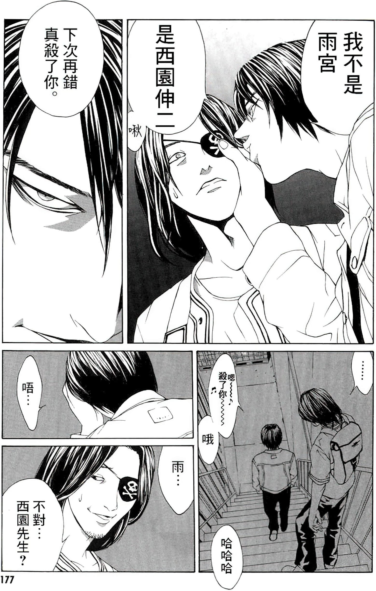 Page 165