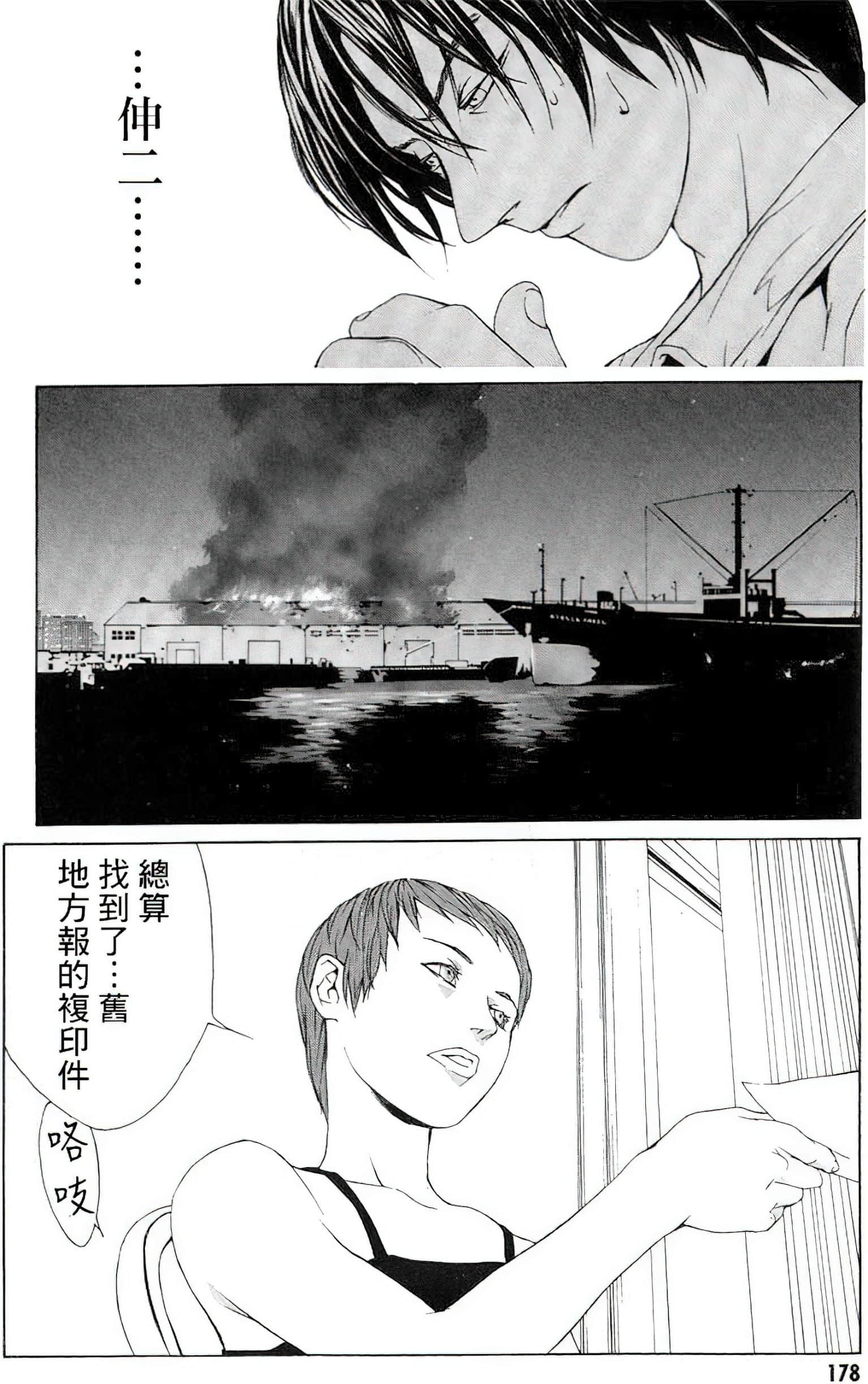 Page 166