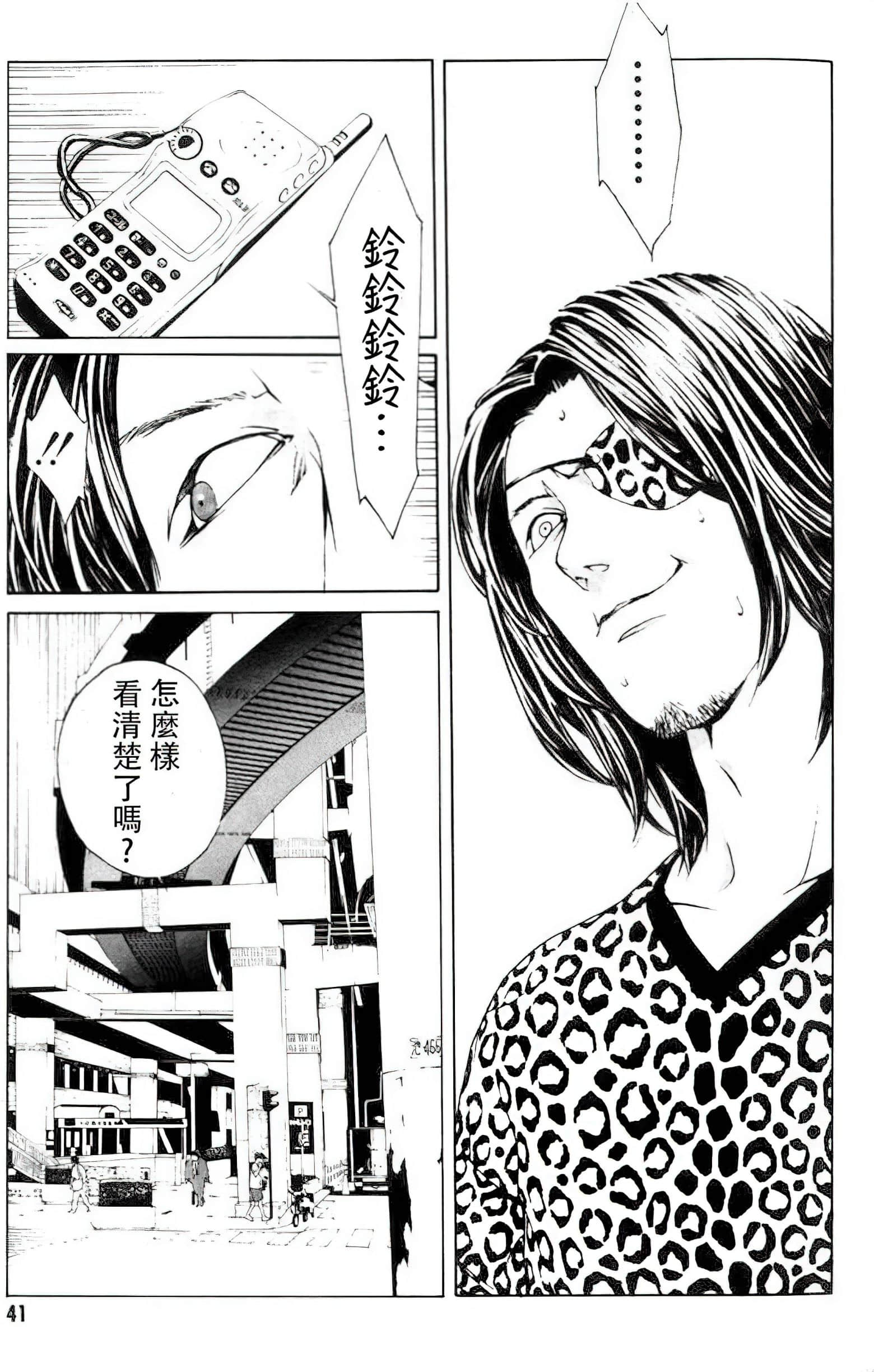 Page 36