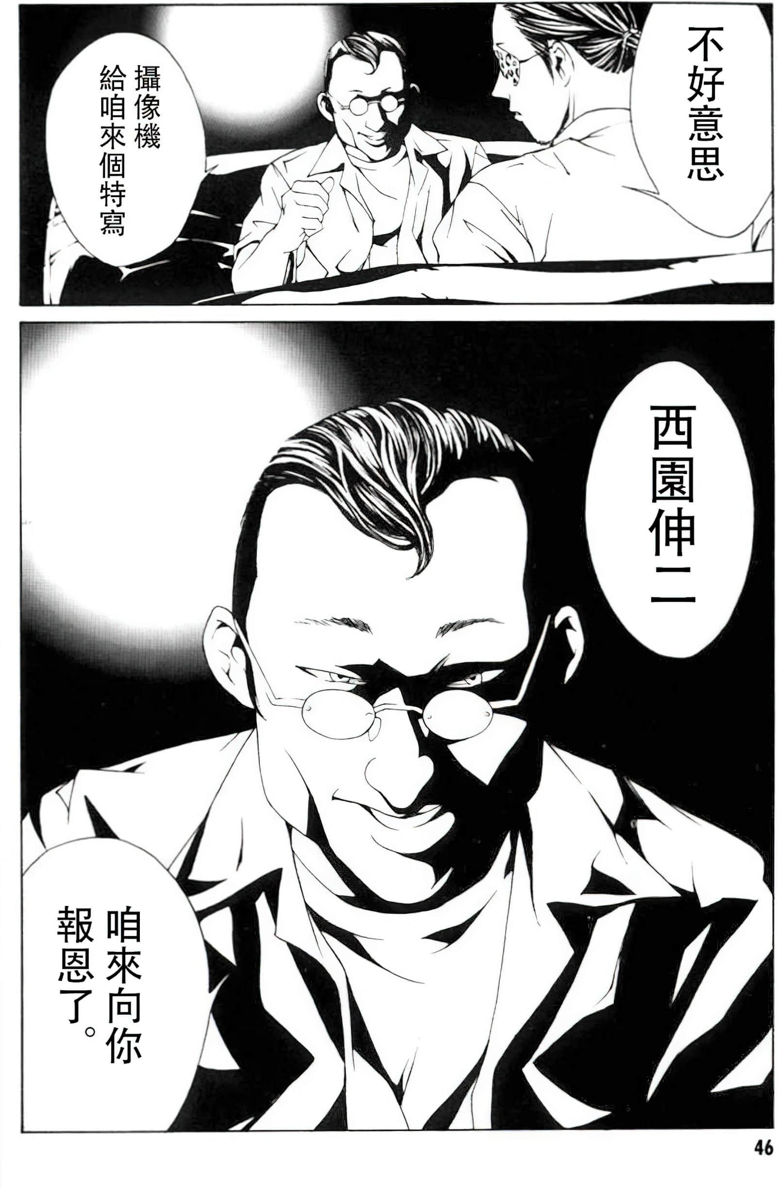 Page 41