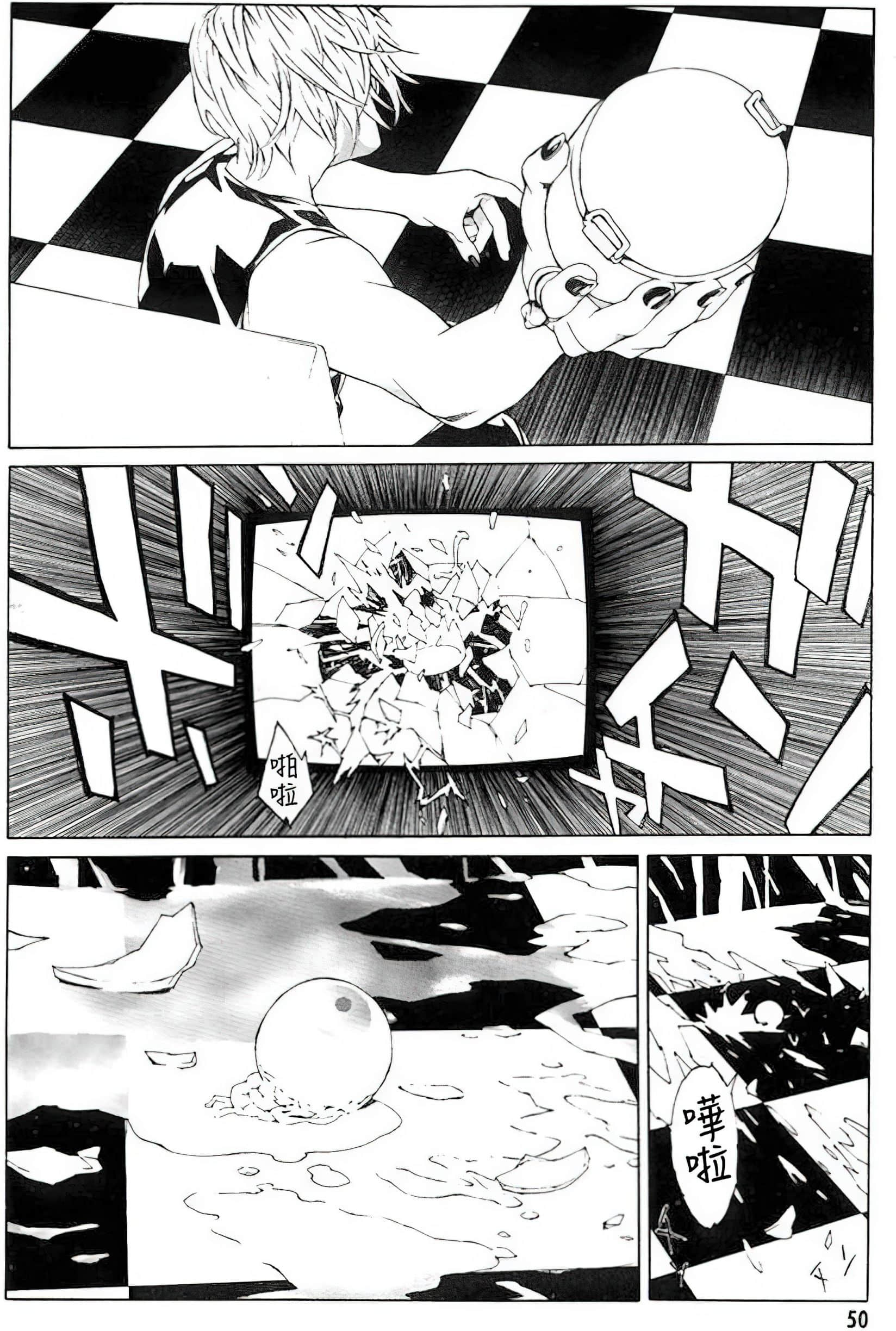 Page 45