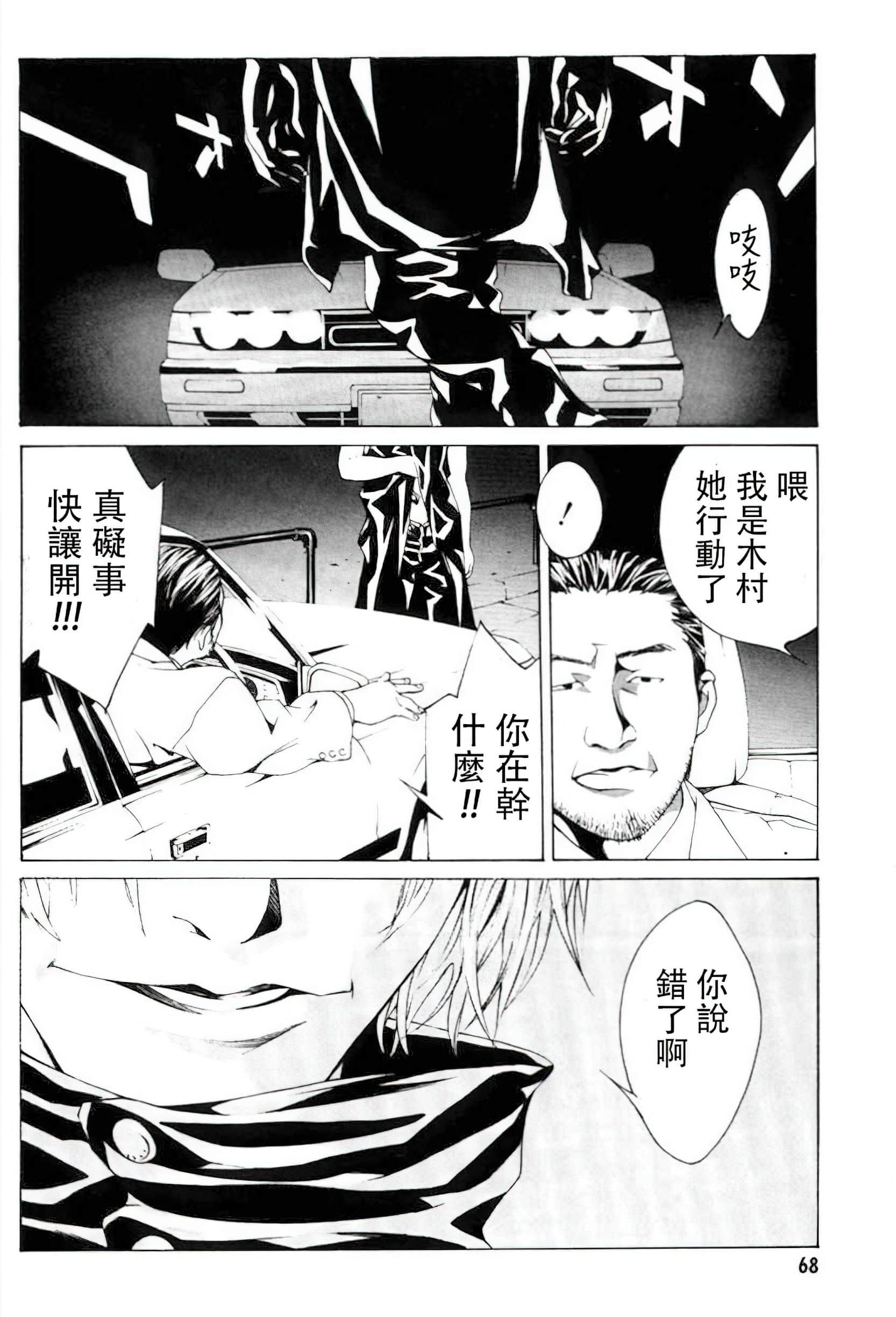 Page 63