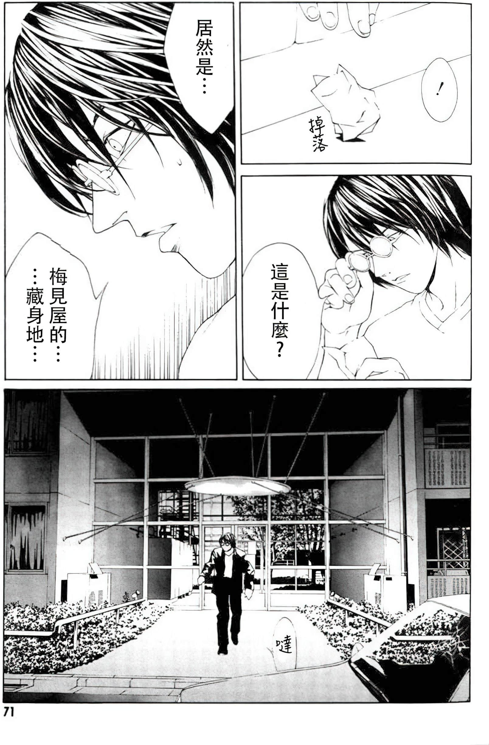Page 66