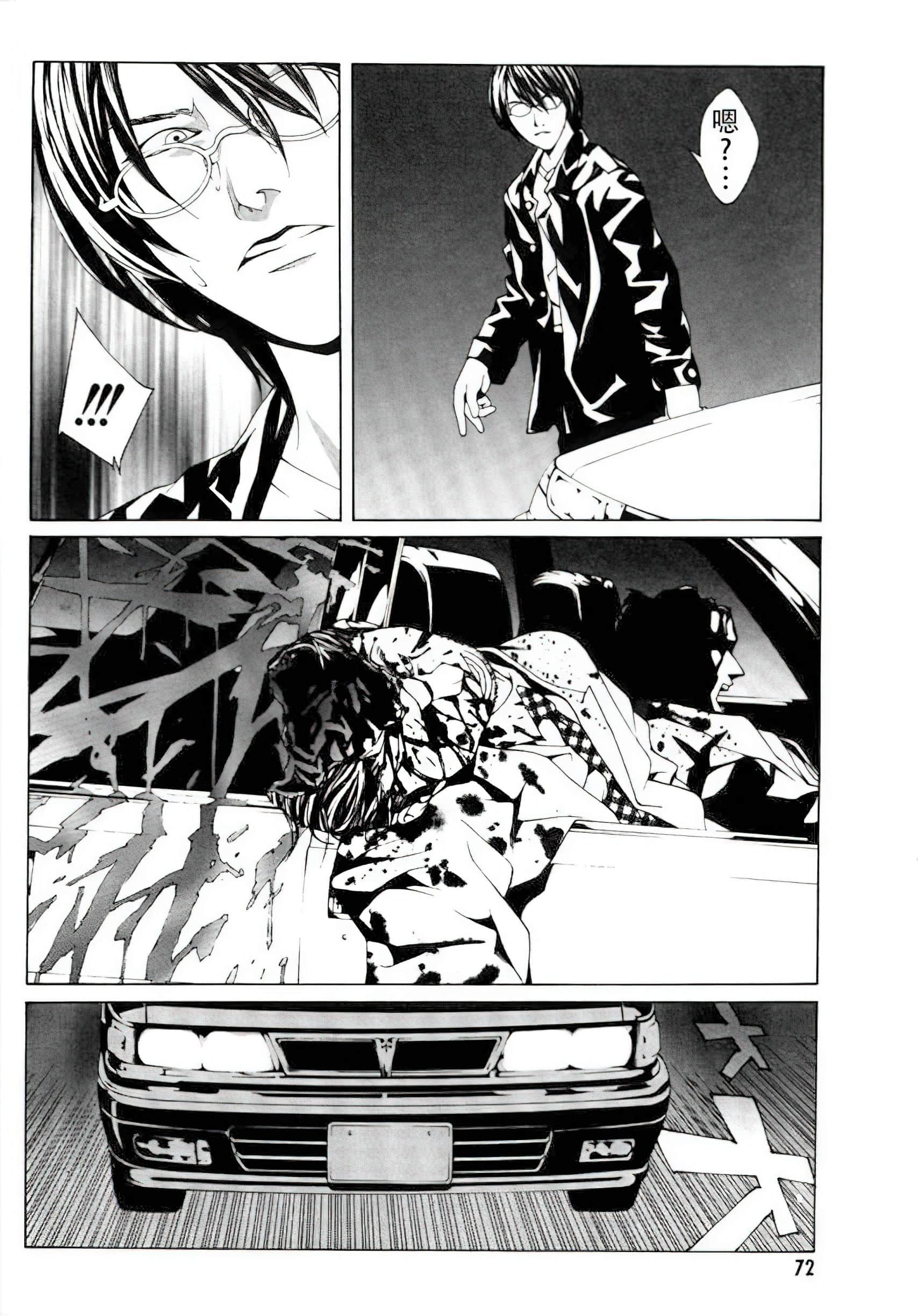 Page 67
