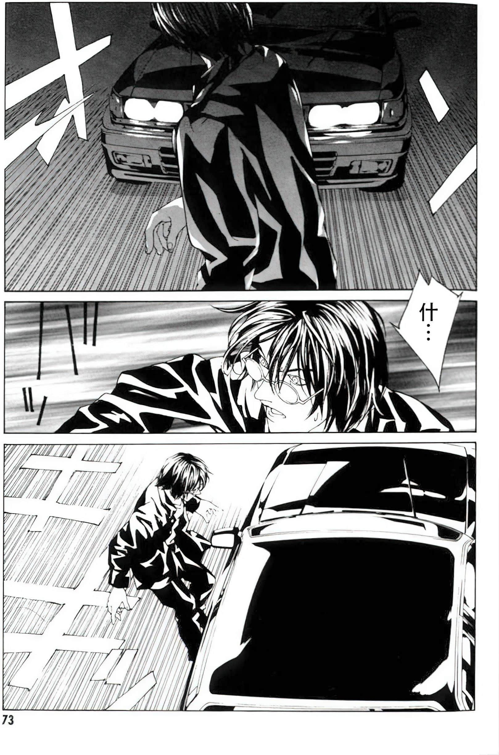 Page 68