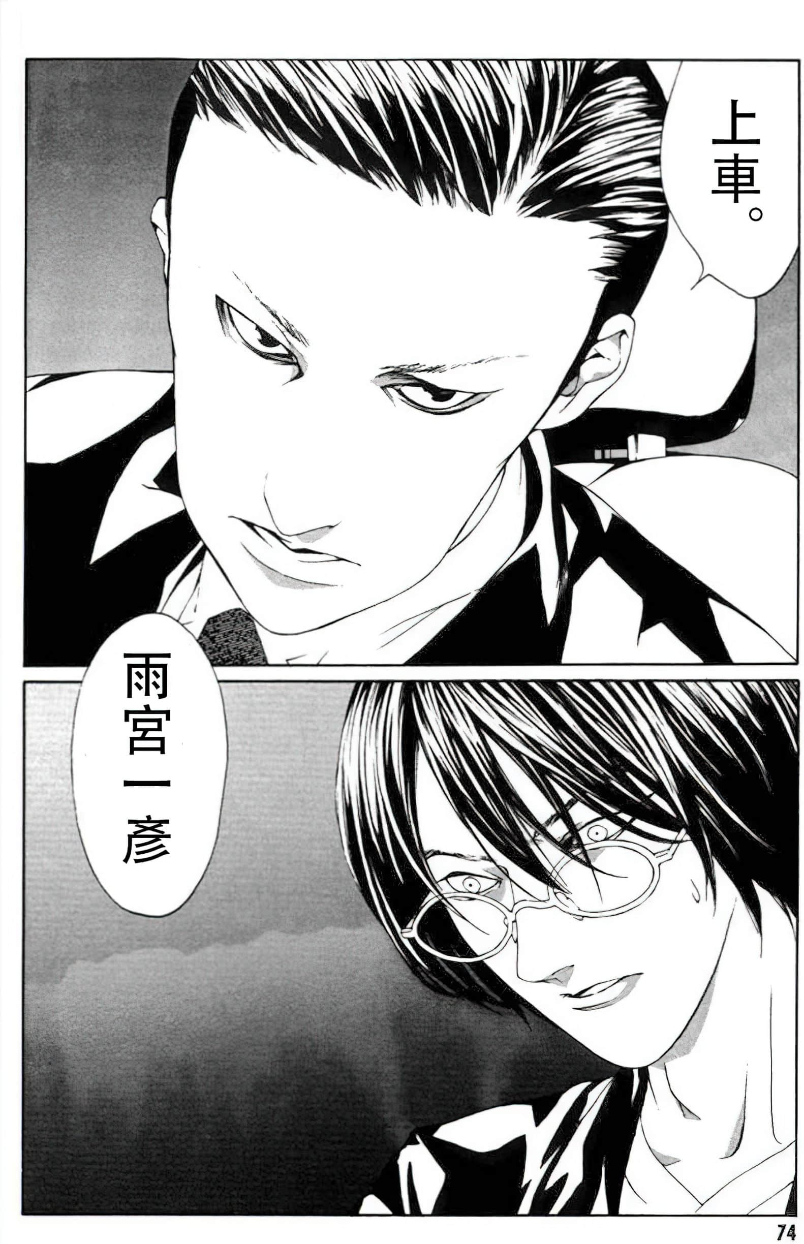 Page 69