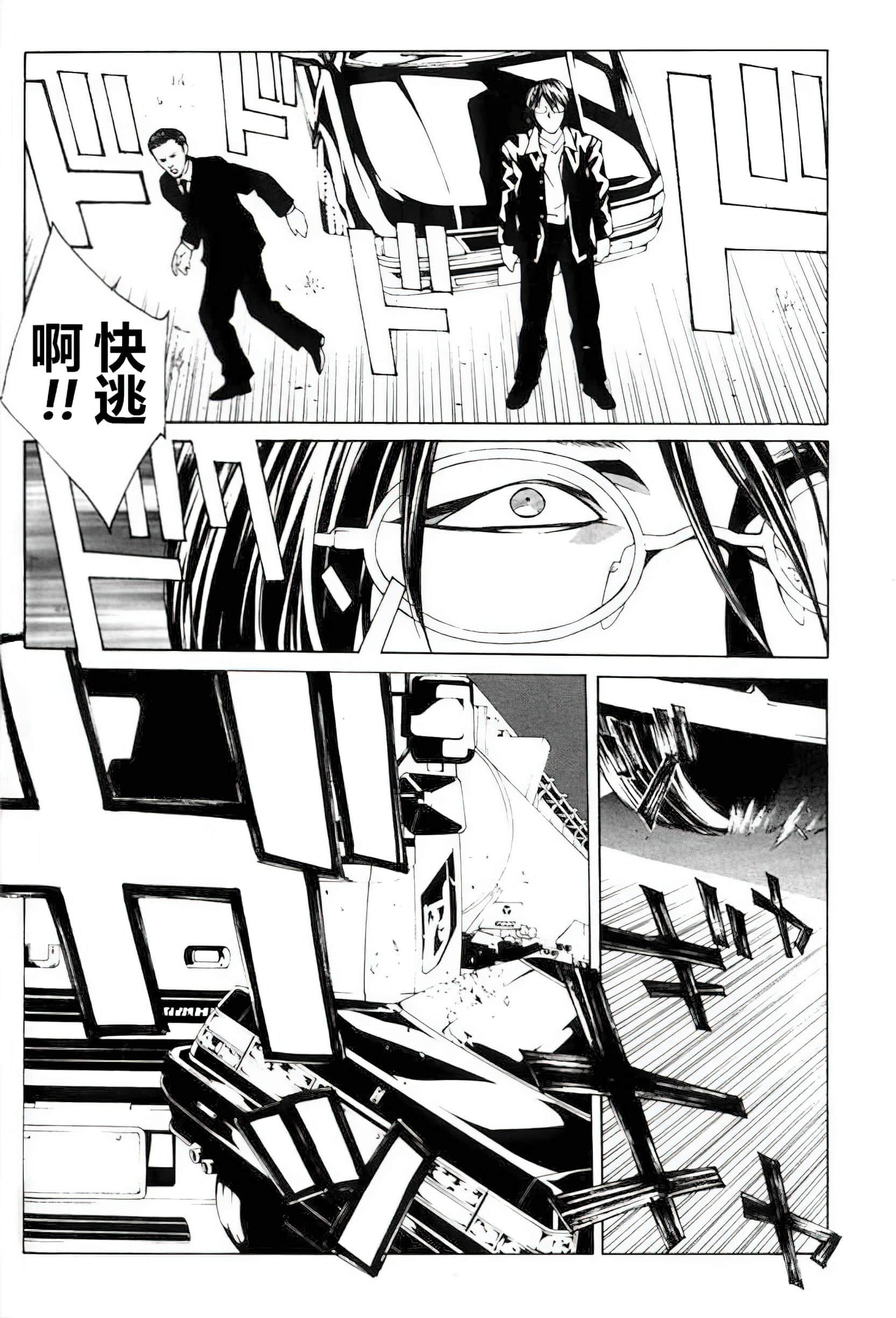 Page 79