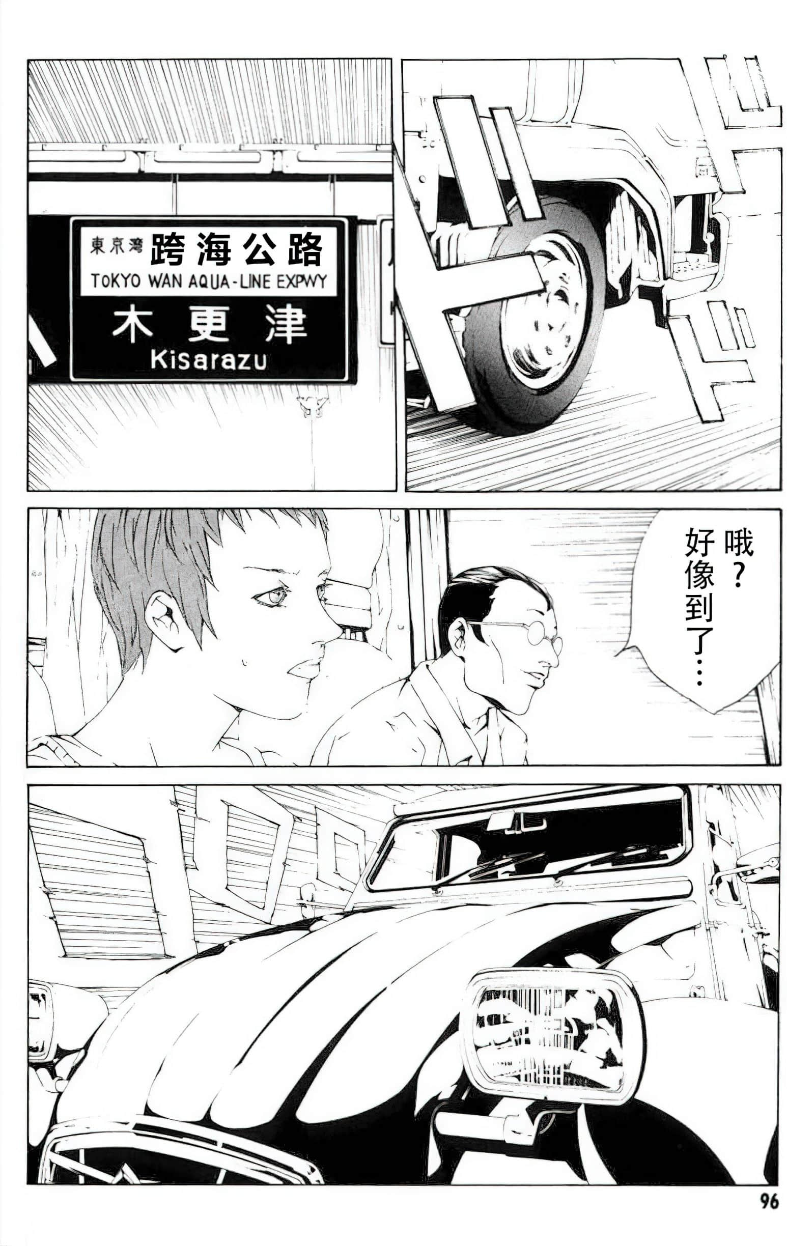Page 91