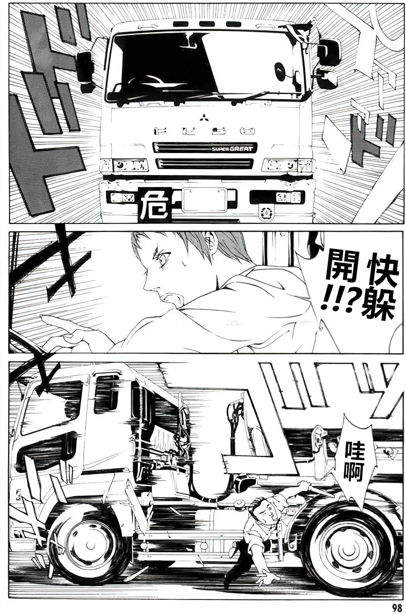 Page 93