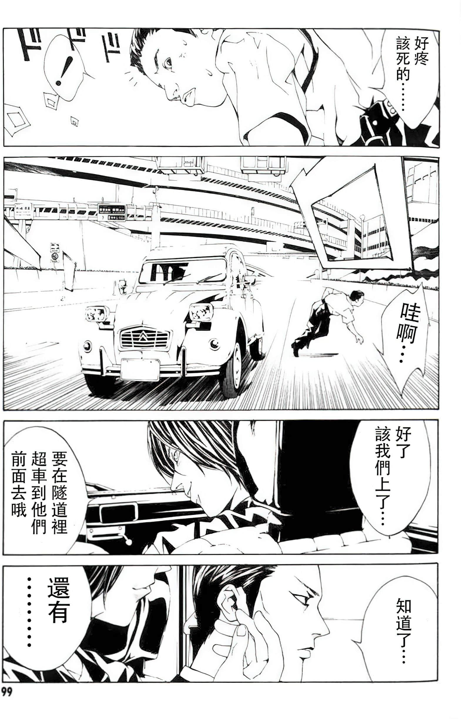 Page 94