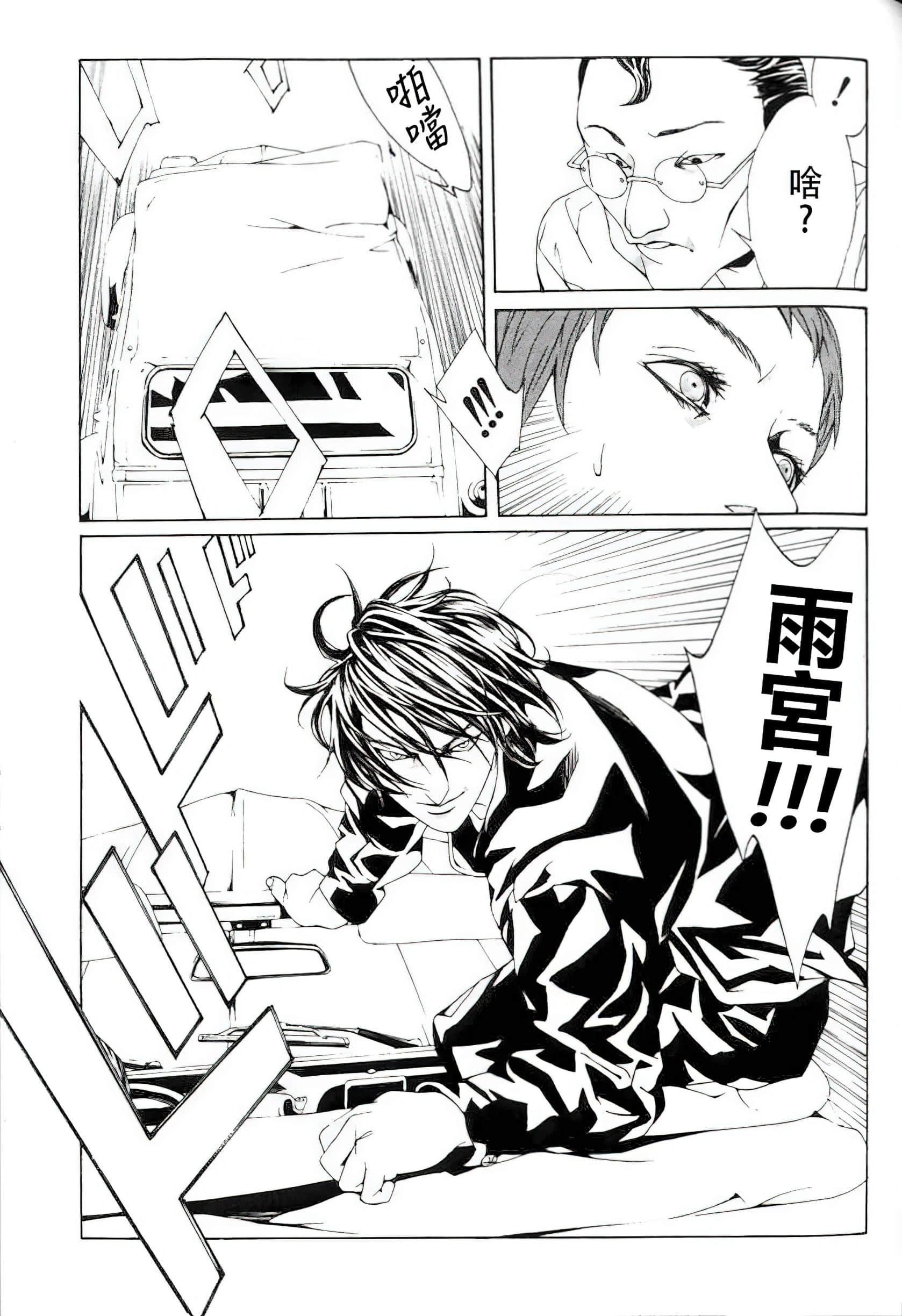 Page 96